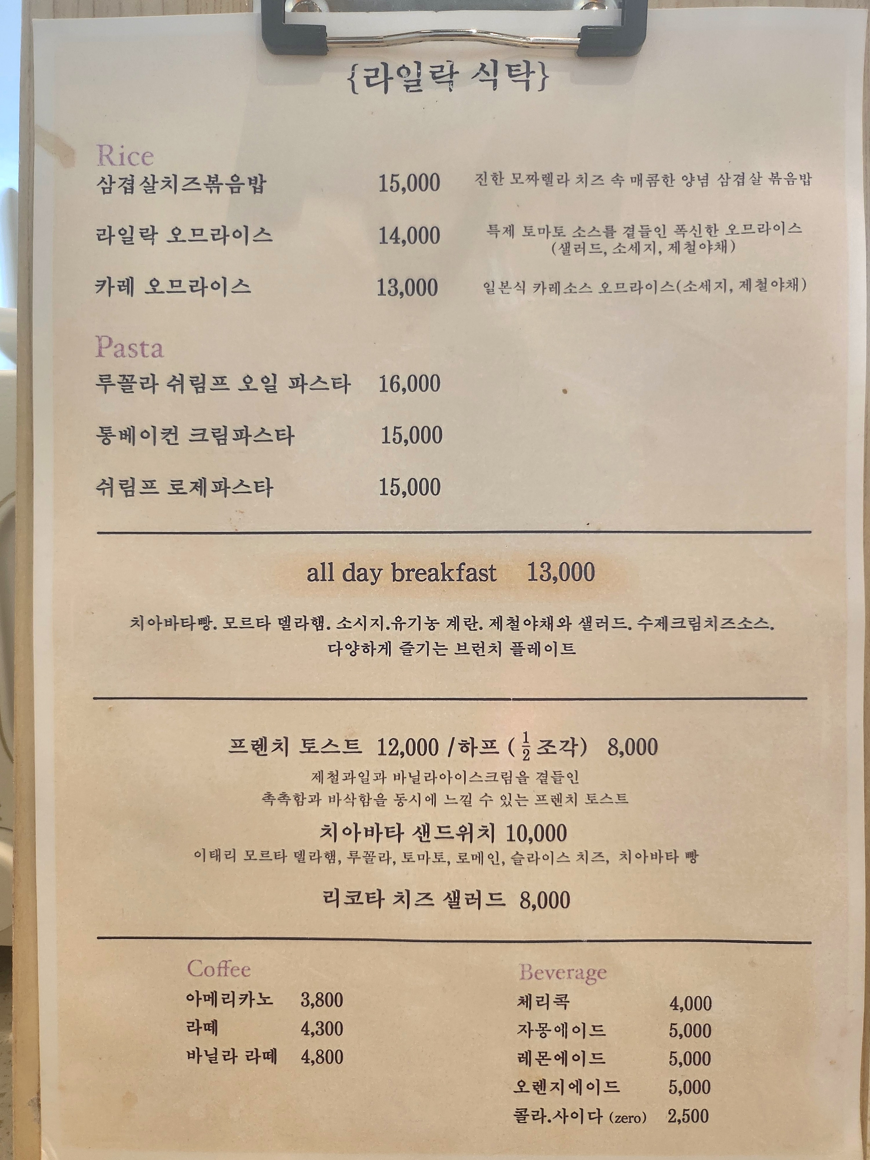 동식탁 이미지