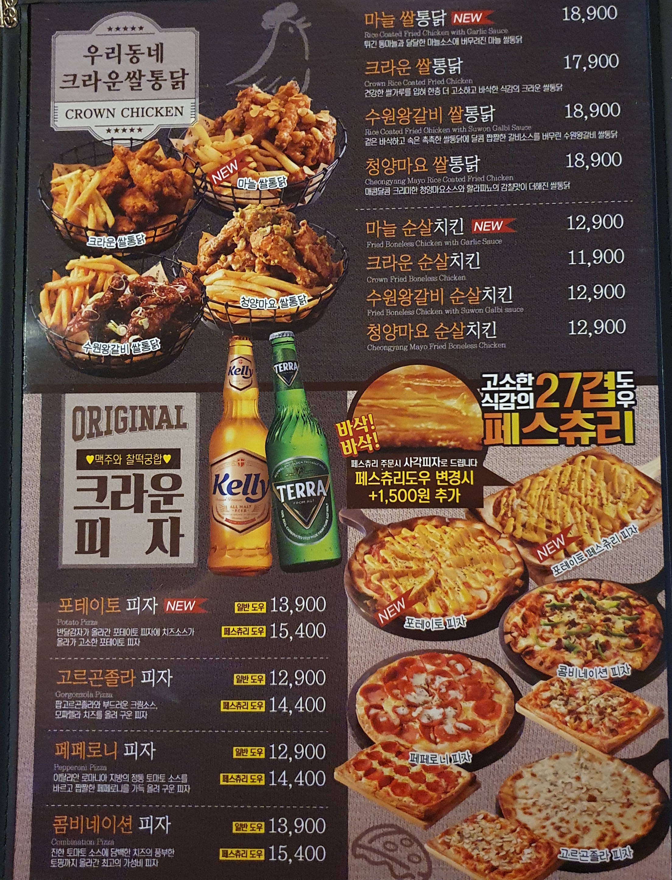 요약 정보 이미지