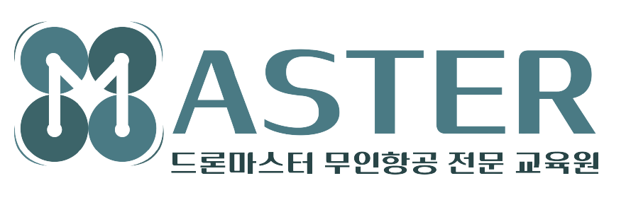 드론마스터무인항공교육원