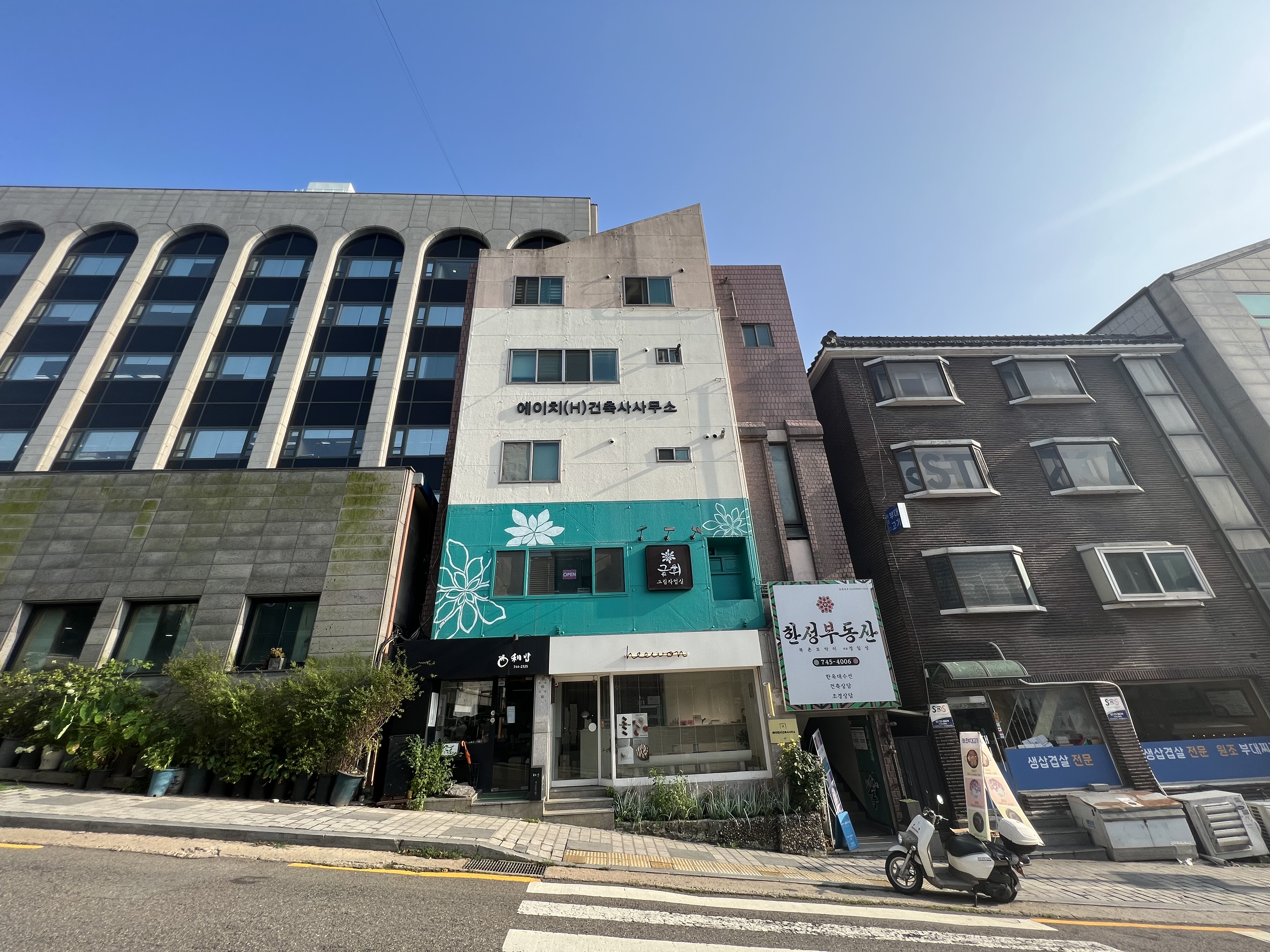 에이치건축사사무소