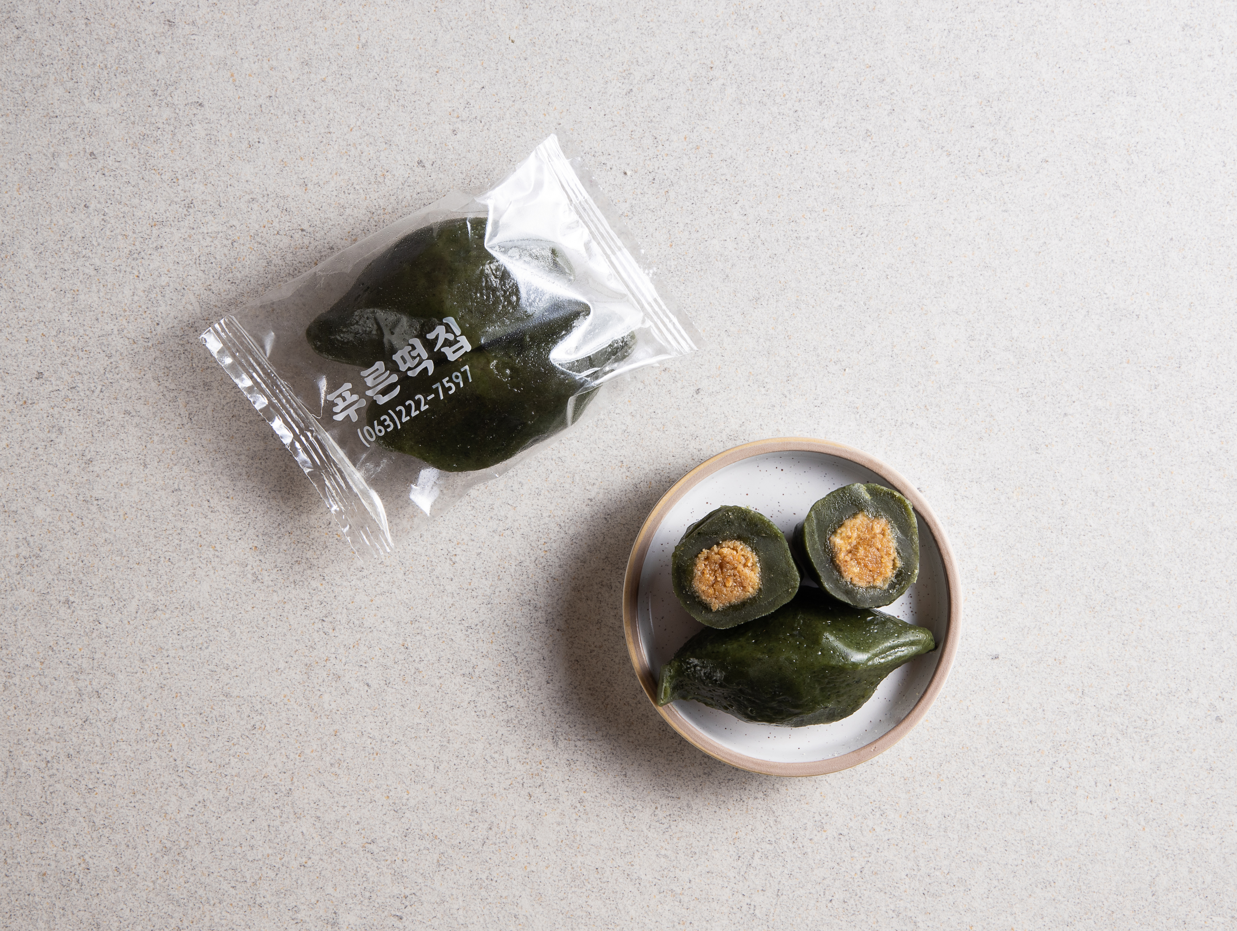 푸른떡집