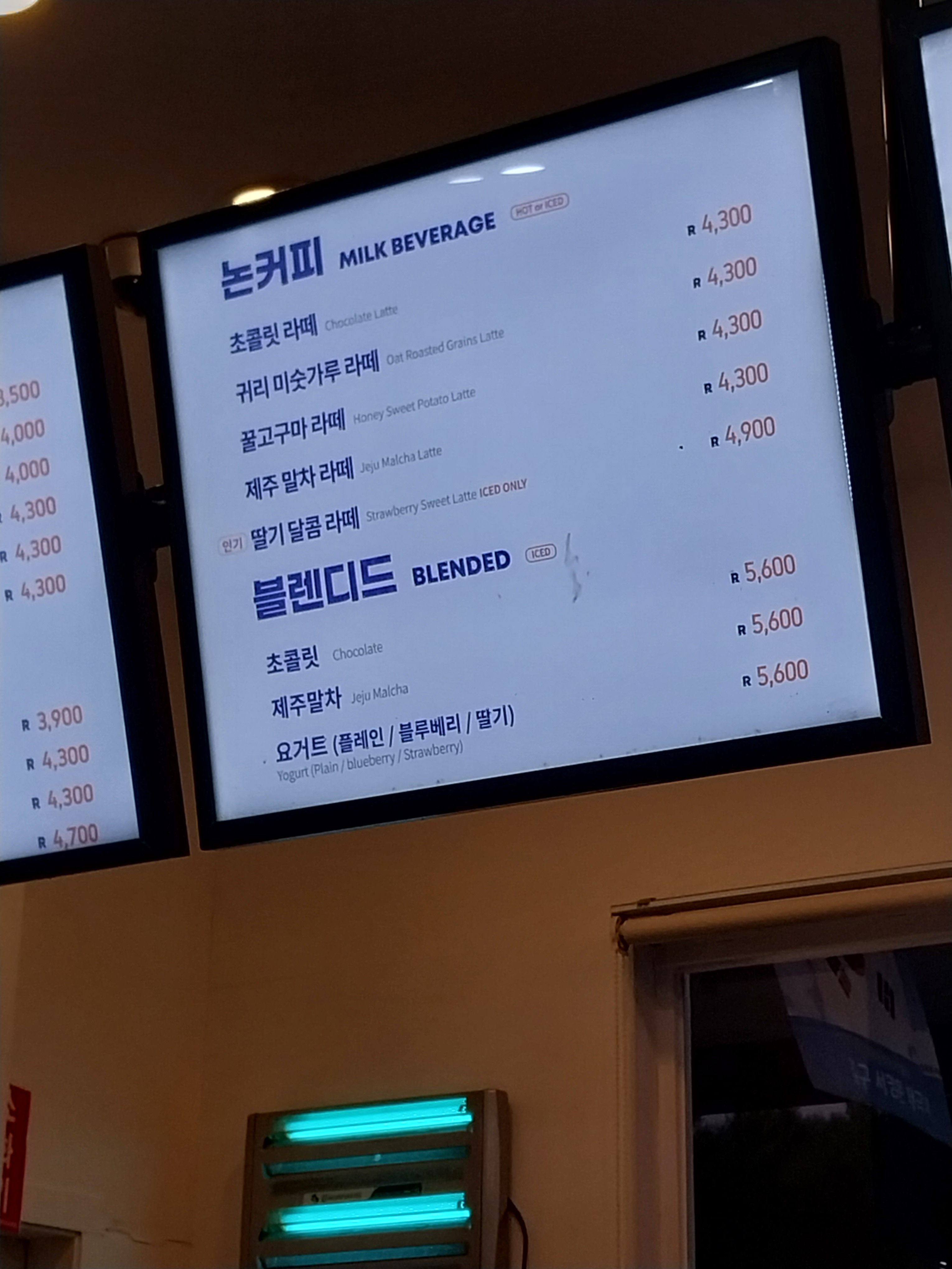드롭탑 천안삼거리휴게소점