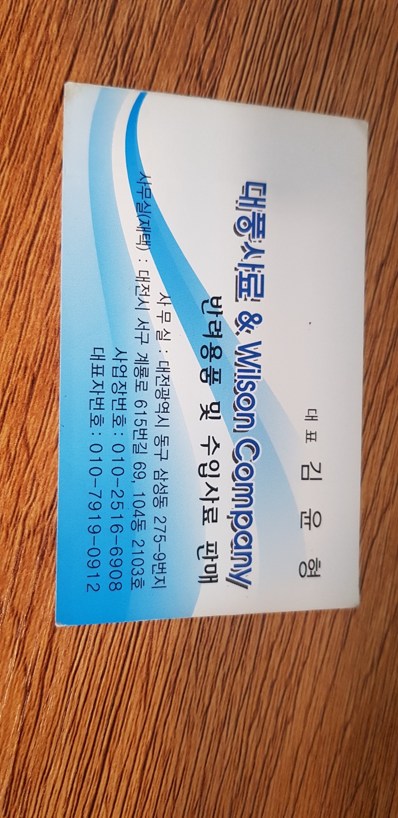 윌순사료 대표 이미지