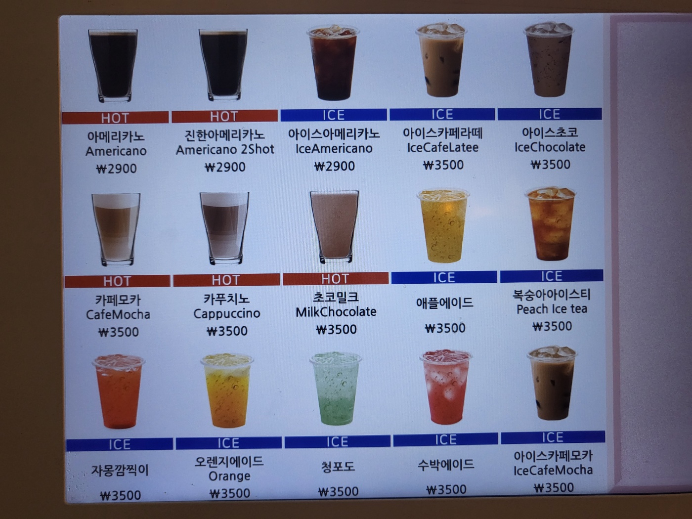 업체사진
