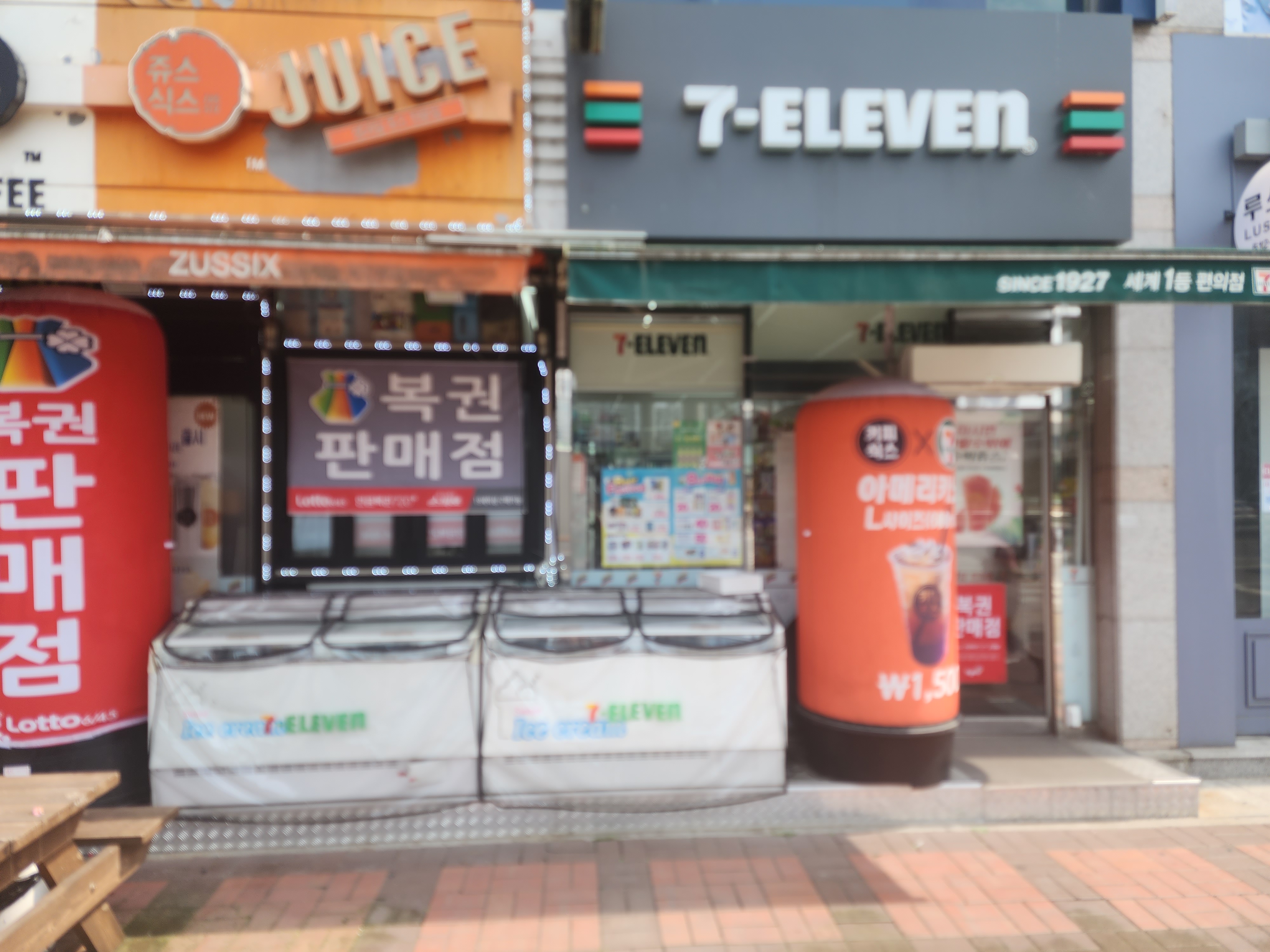 3분마트 수택점