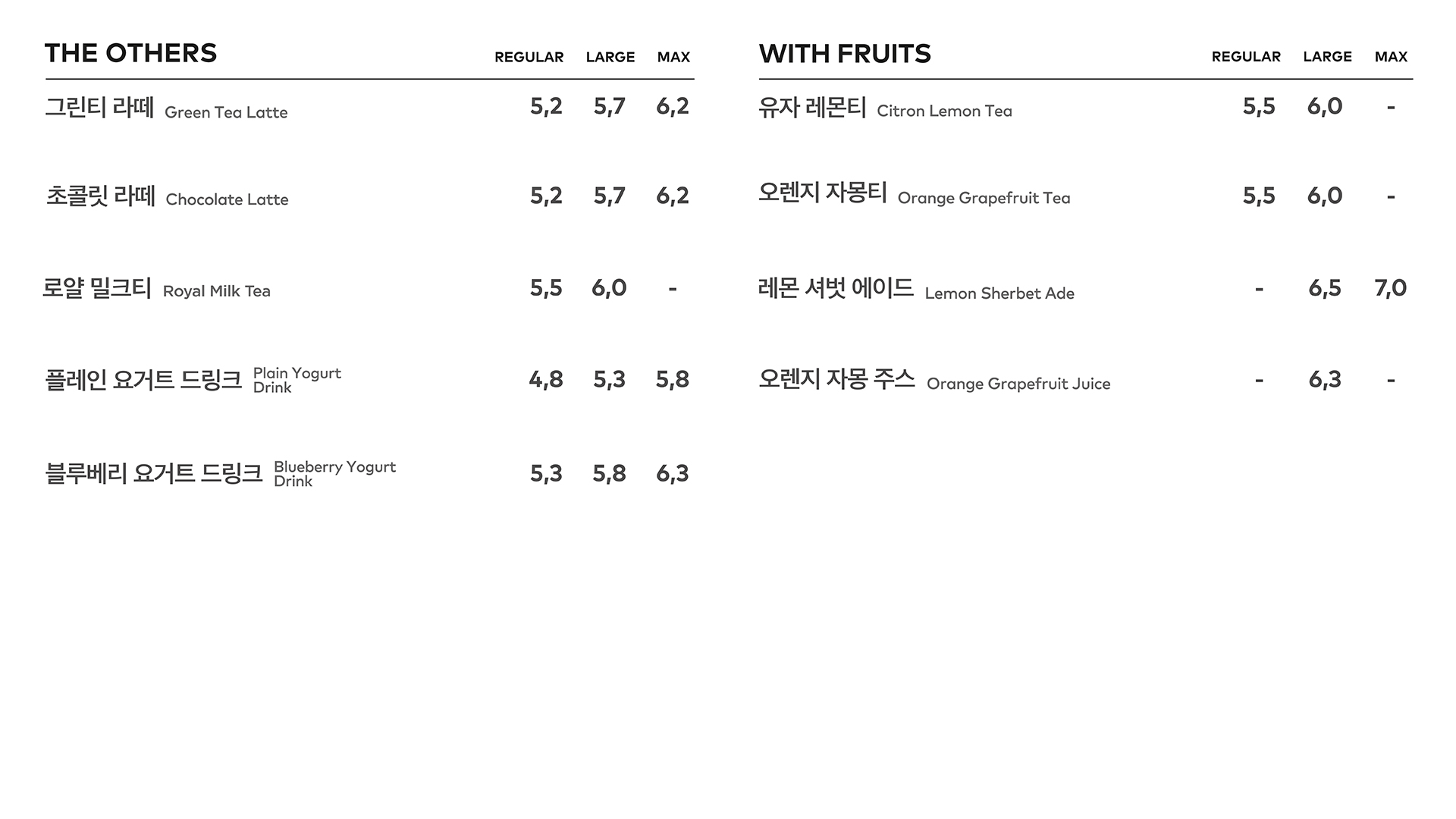 투썸플레이스 강변CGV점
