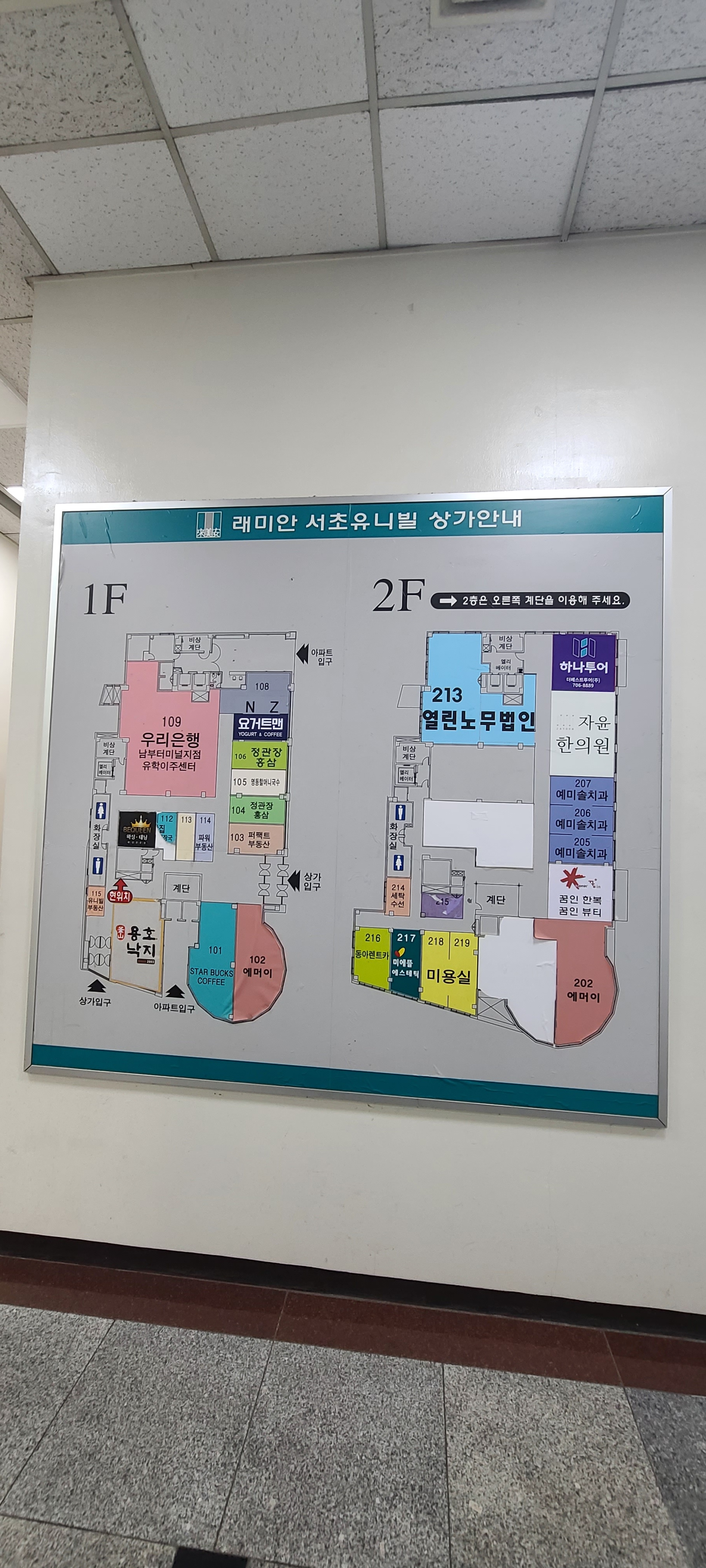 하나투어 더베스트투어