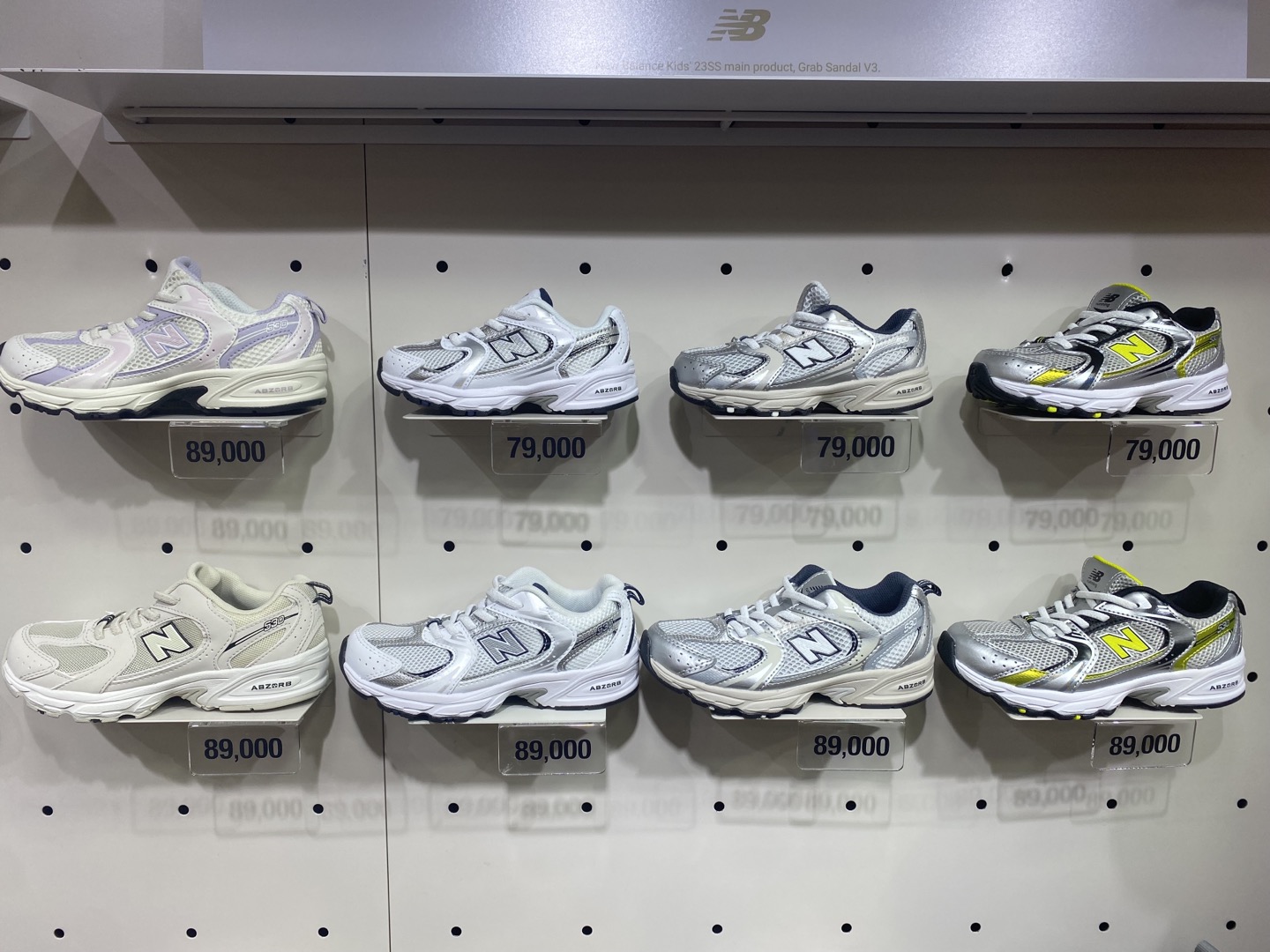 뉴발란스키즈 NC중앙로점
