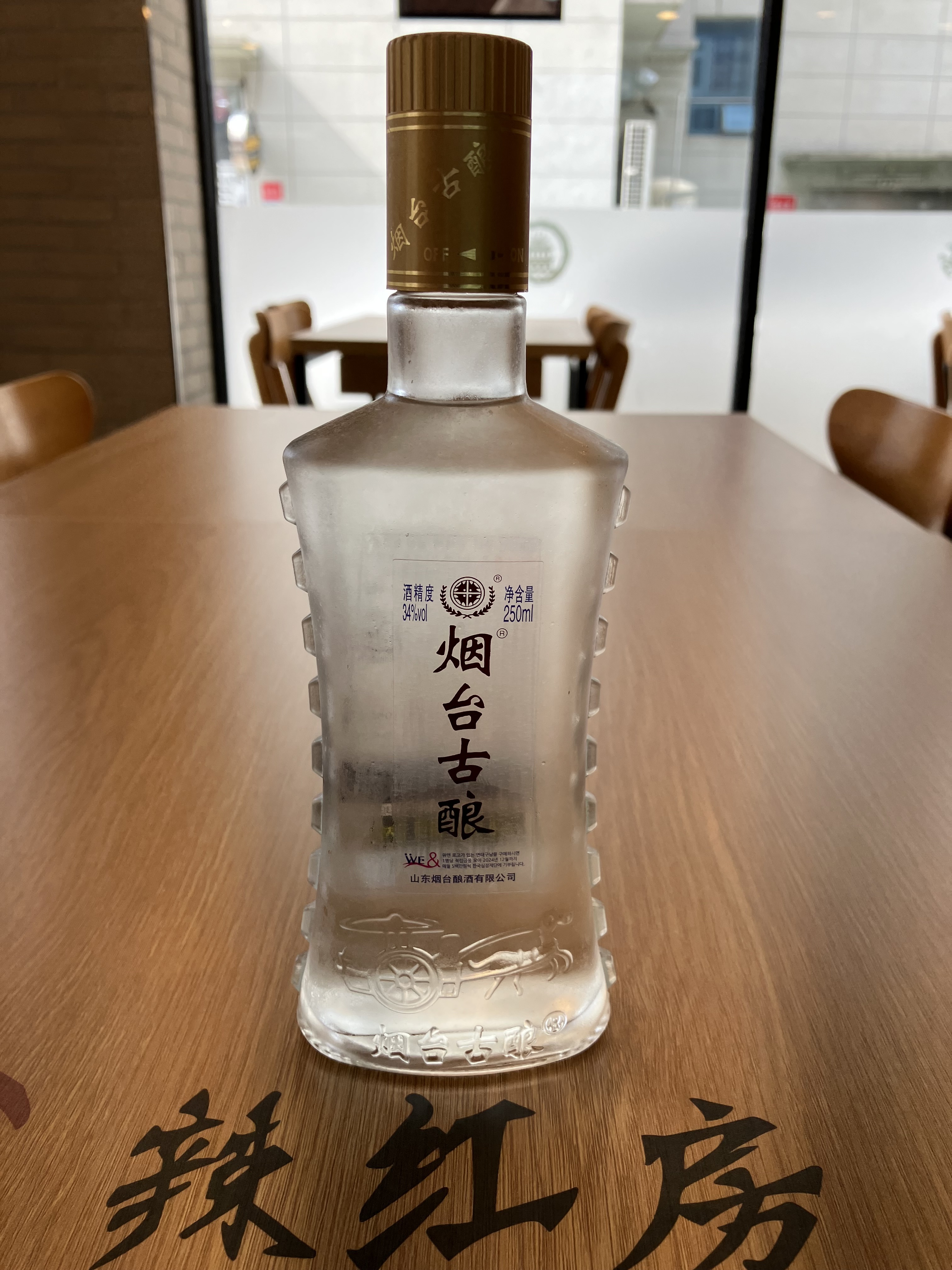 라홍방마라탕 여수웅천점