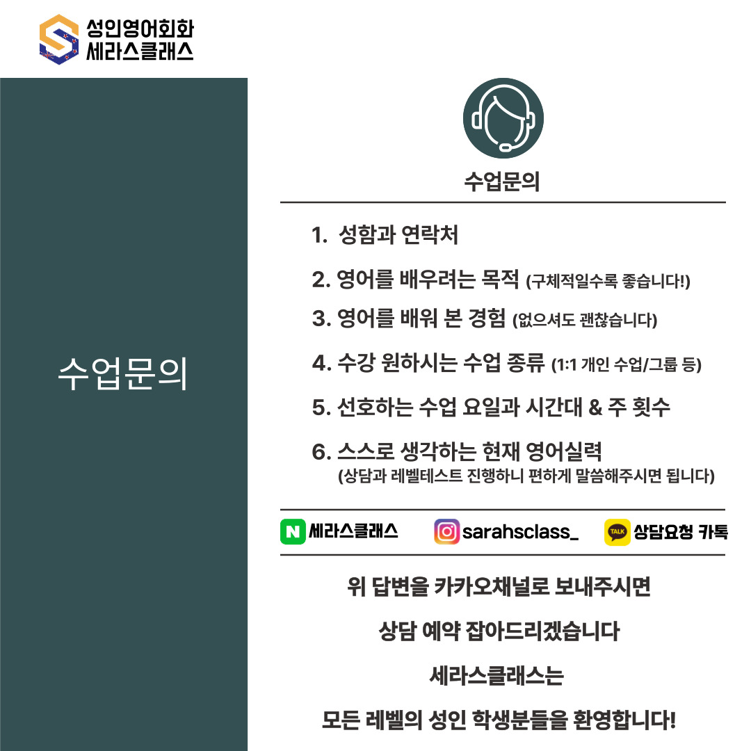 세라스클래스 소사벌점