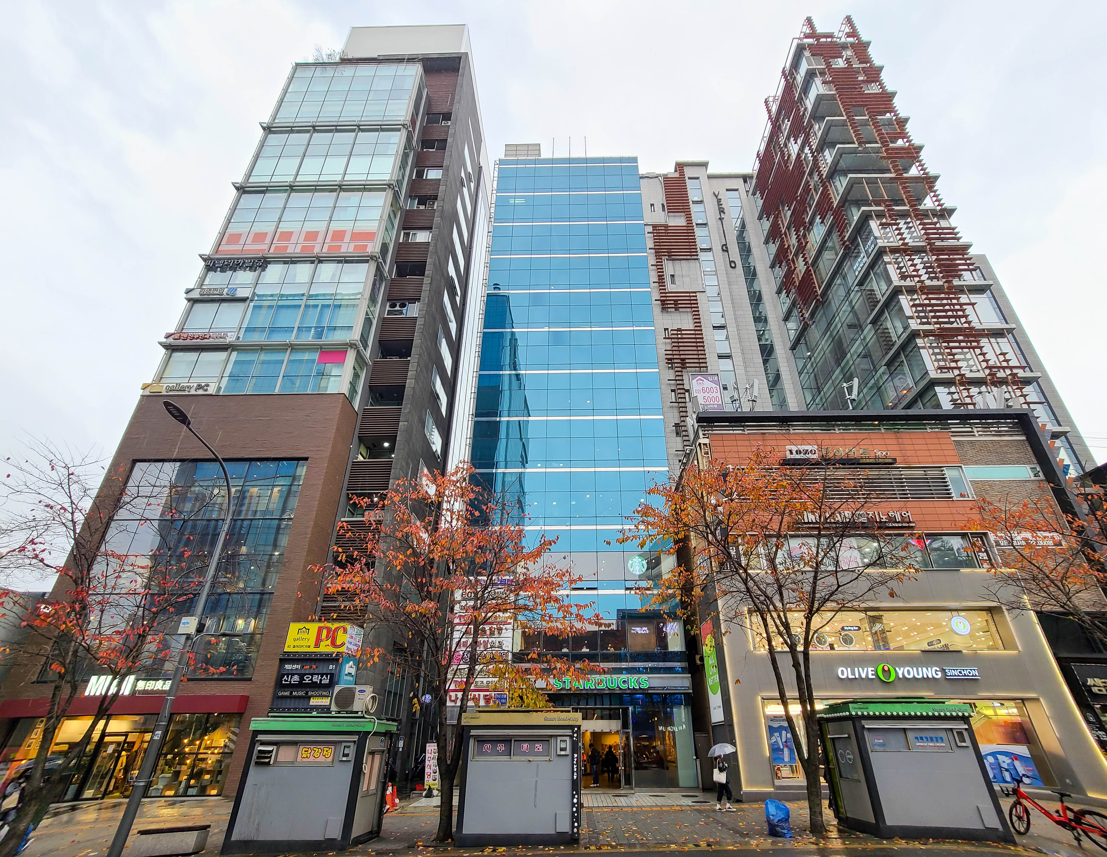 꼼꼼한의원 신촌 대표 이미지