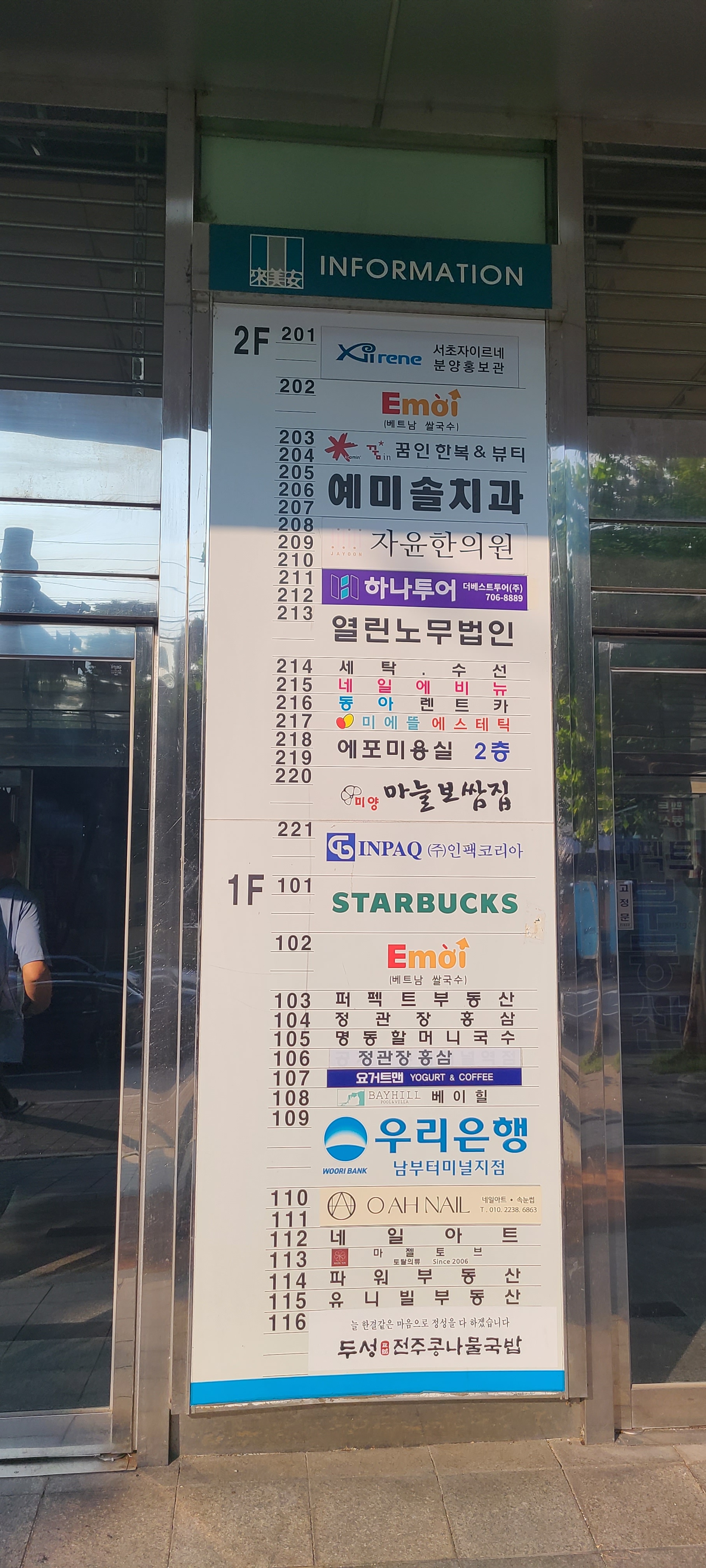 하나투어 더베스트투어