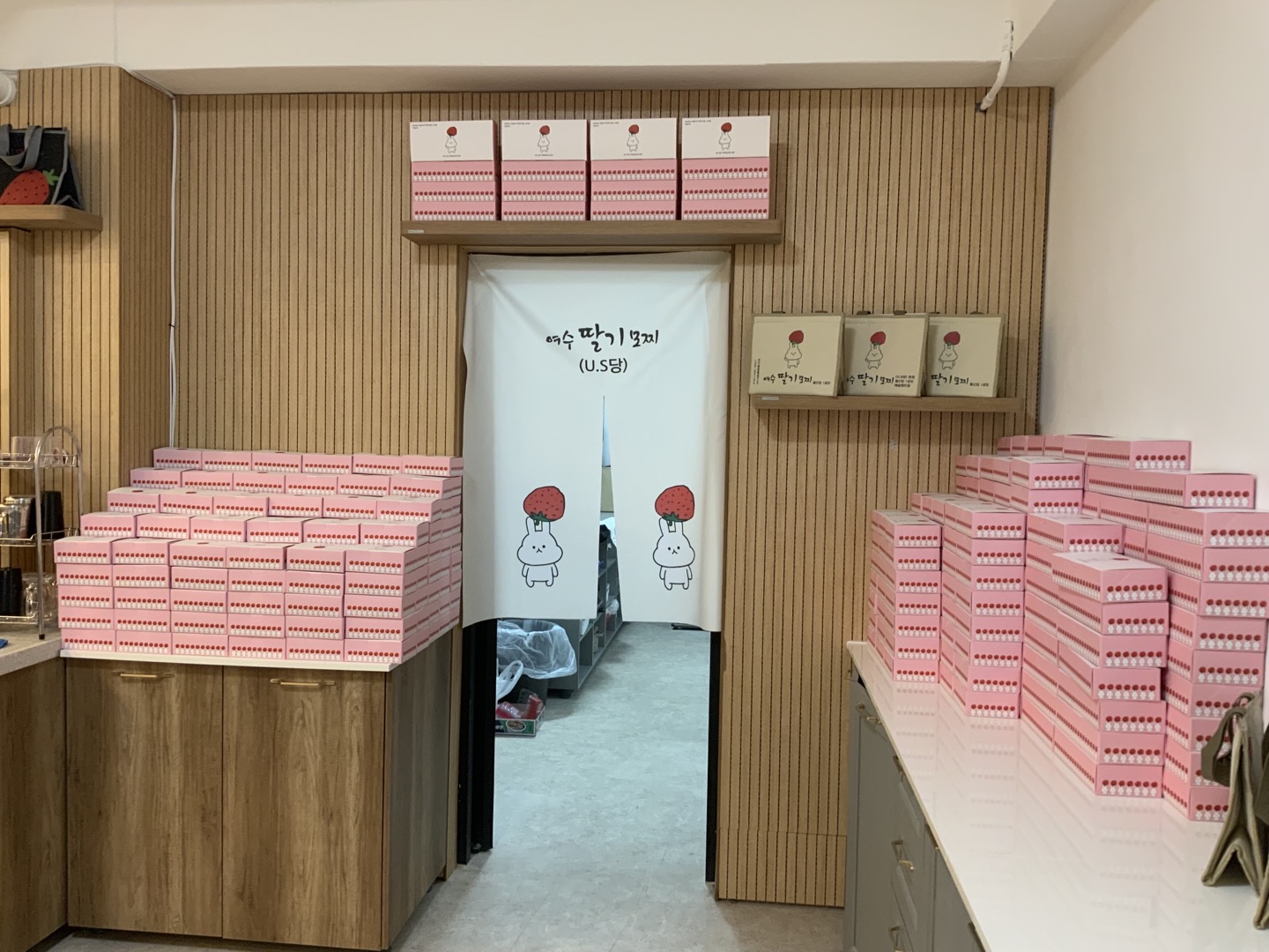이순신당 본점