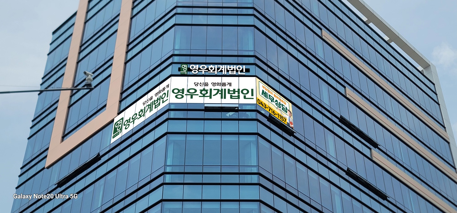 영우회계법인 중부지점