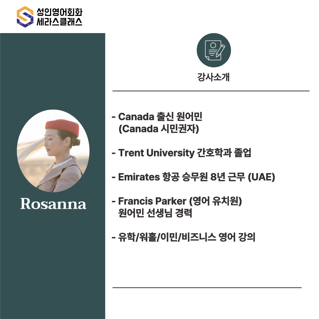 세라스클래스 소사벌점