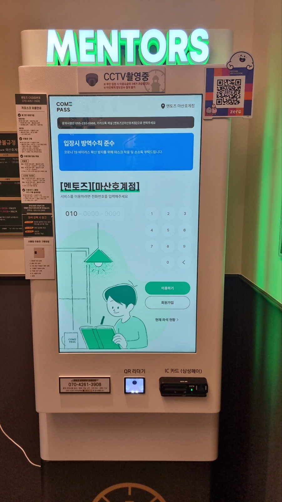 업체사진