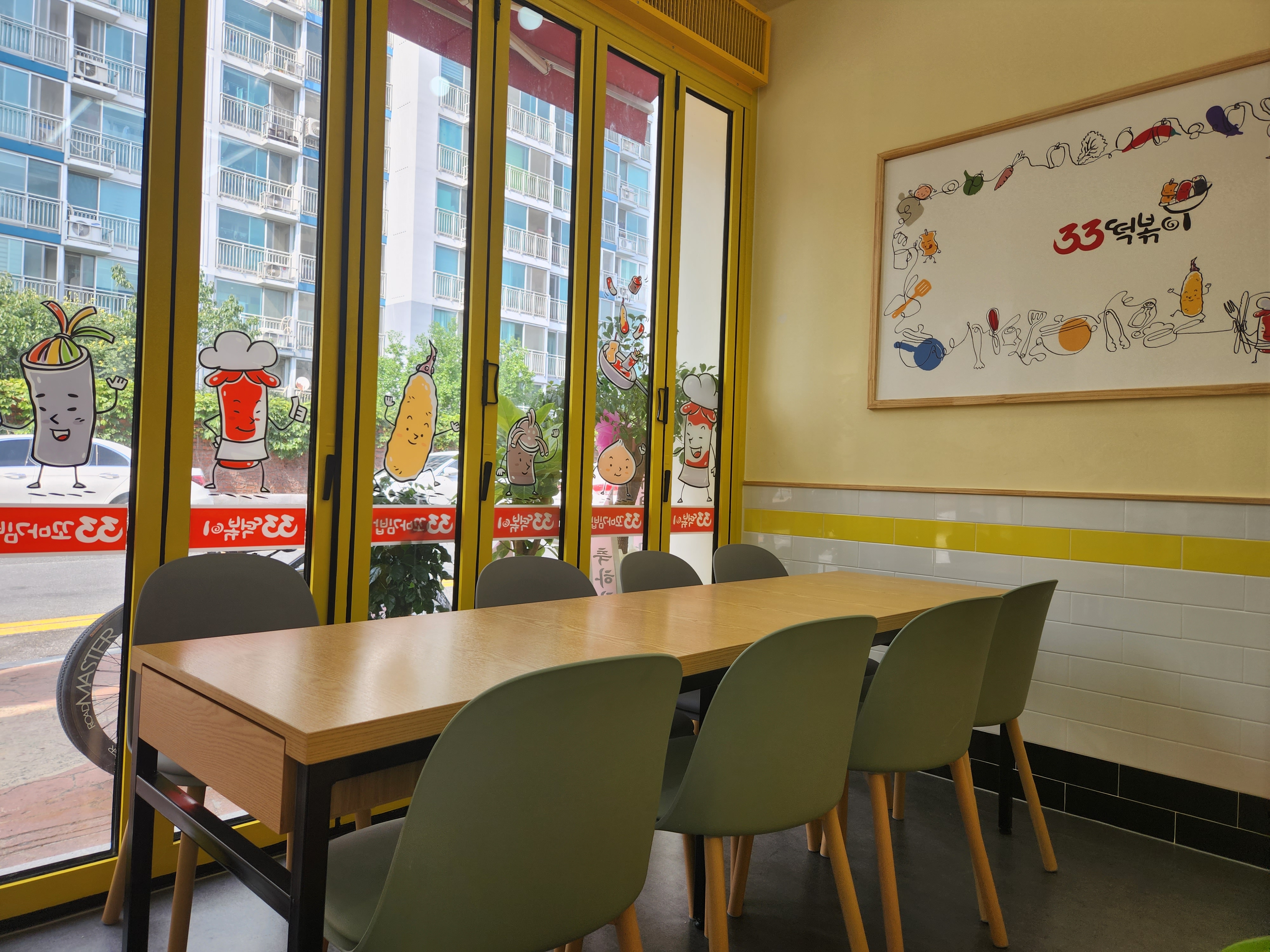 33떡볶이&꼬마김밥 충남금산점