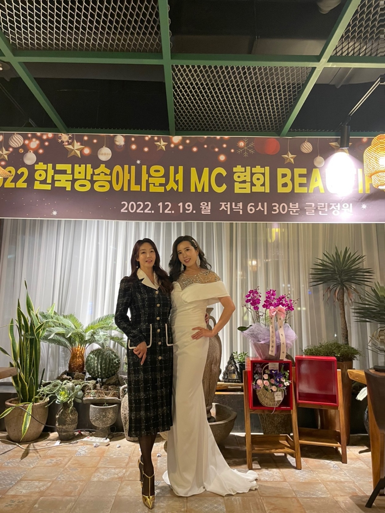 제이스피치아카데미 학원