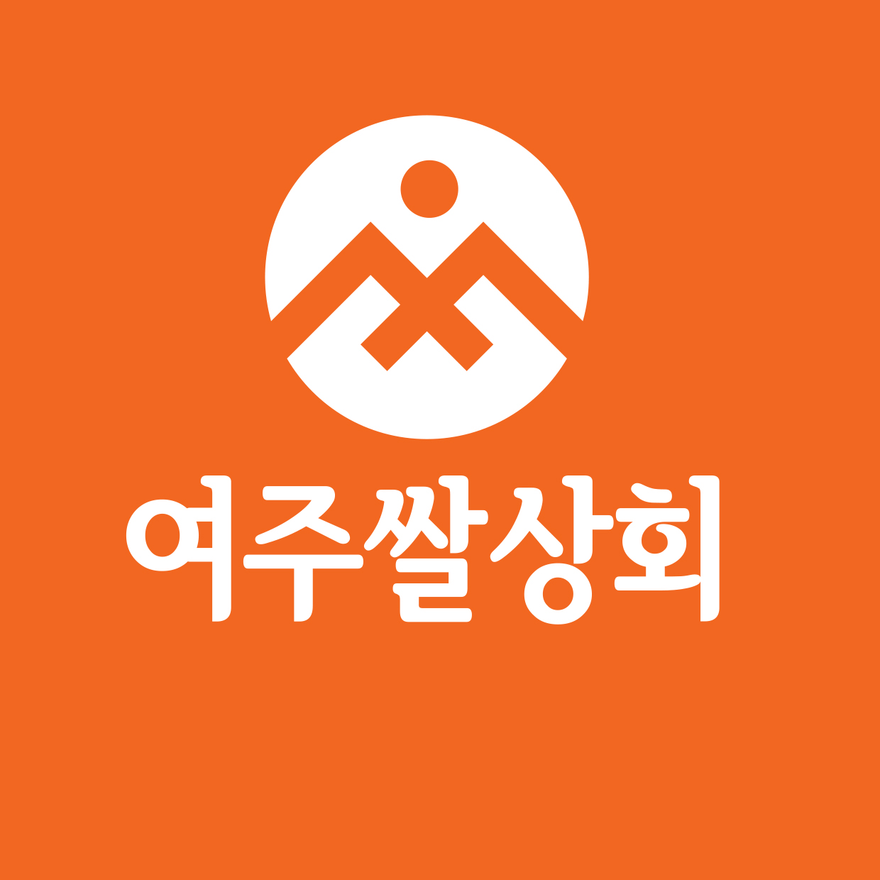 여주쌀상회