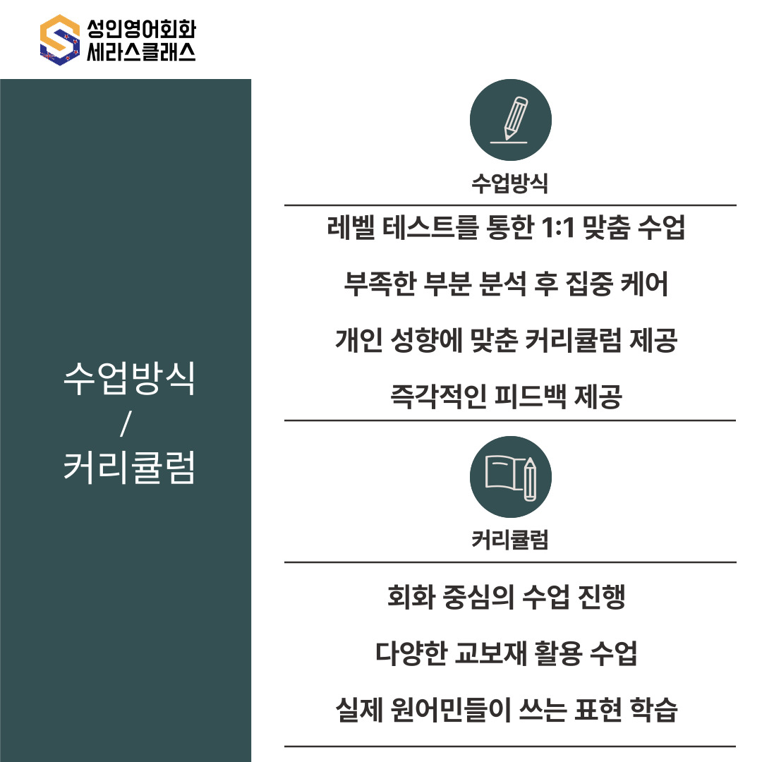 세라스클래스 소사벌점