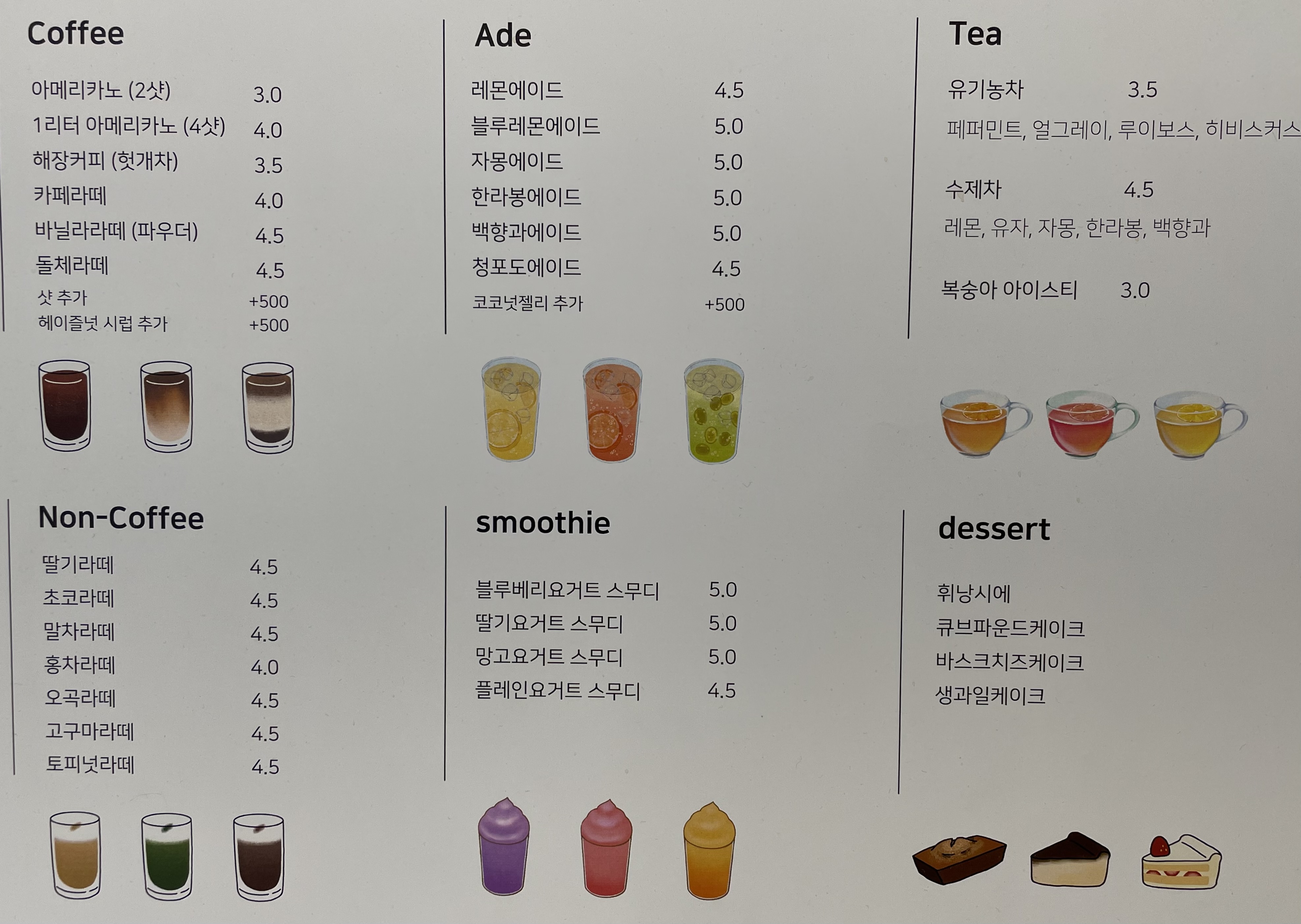 오롯 3