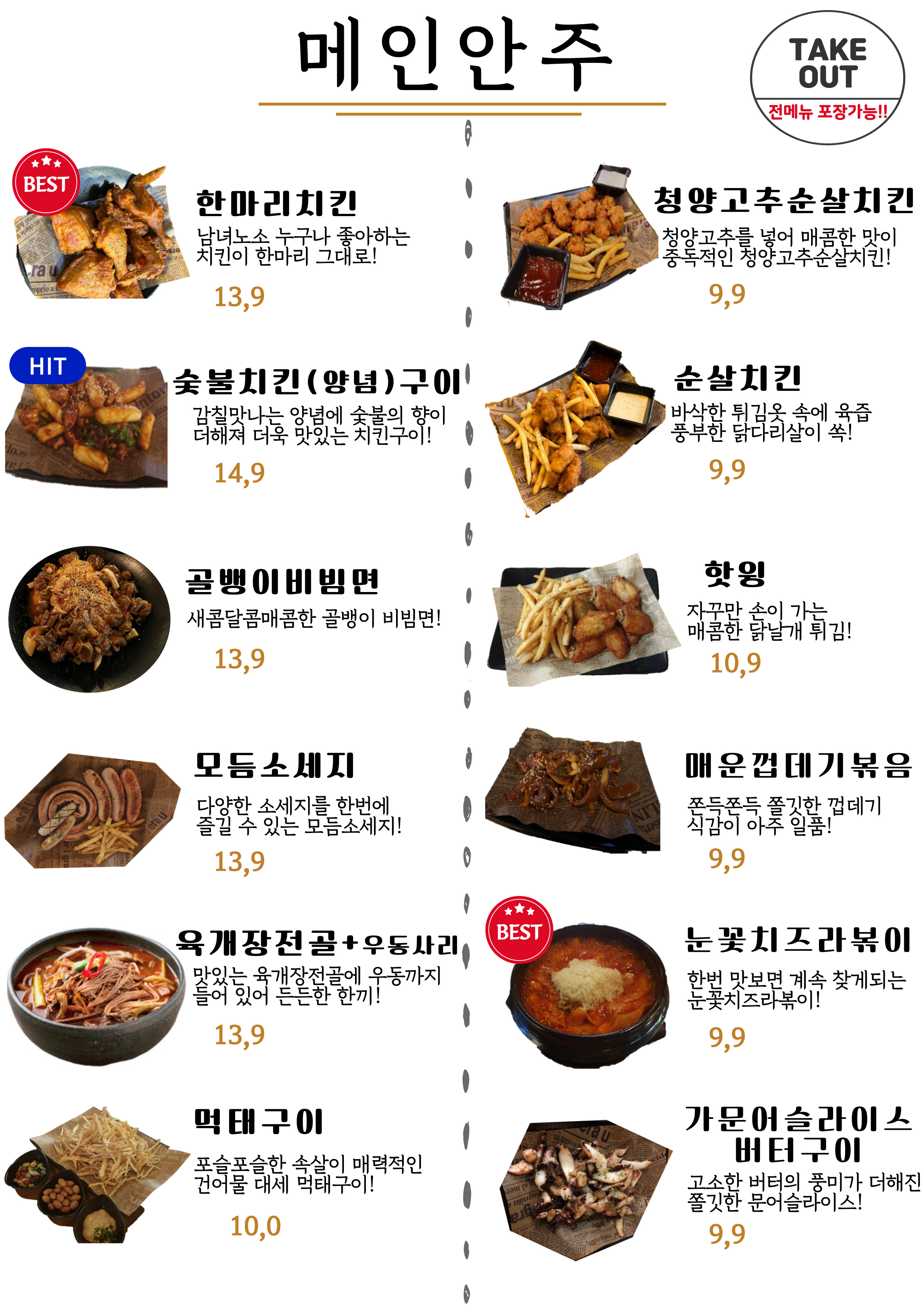 요약 정보 이미지