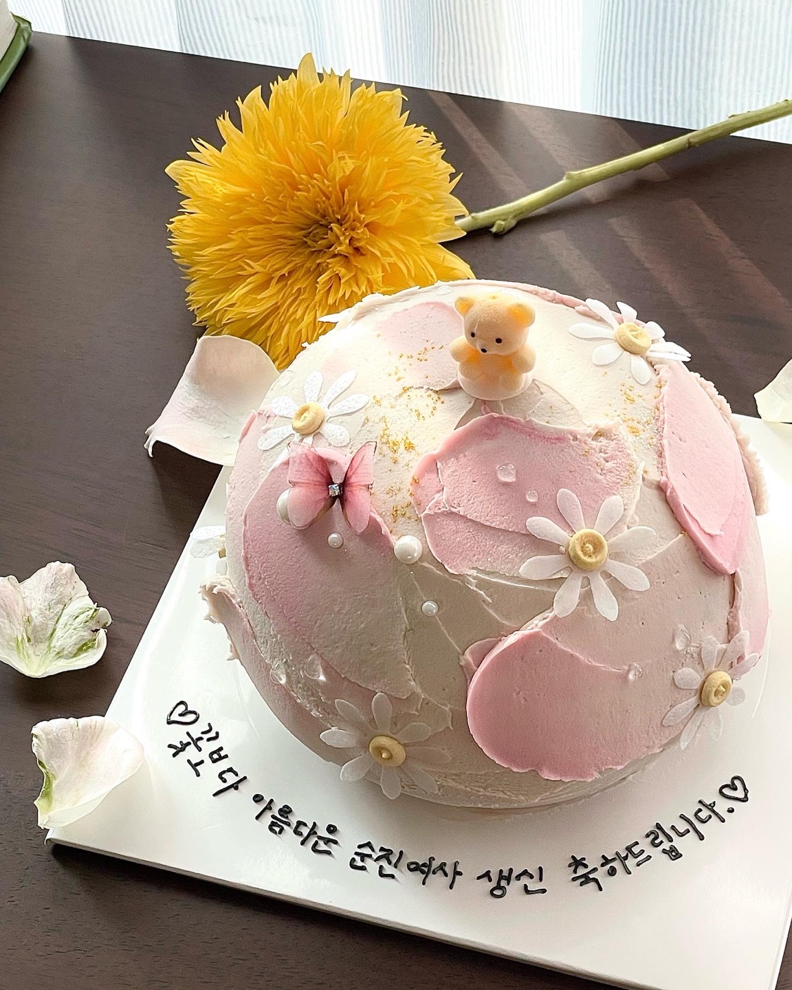 스위트피