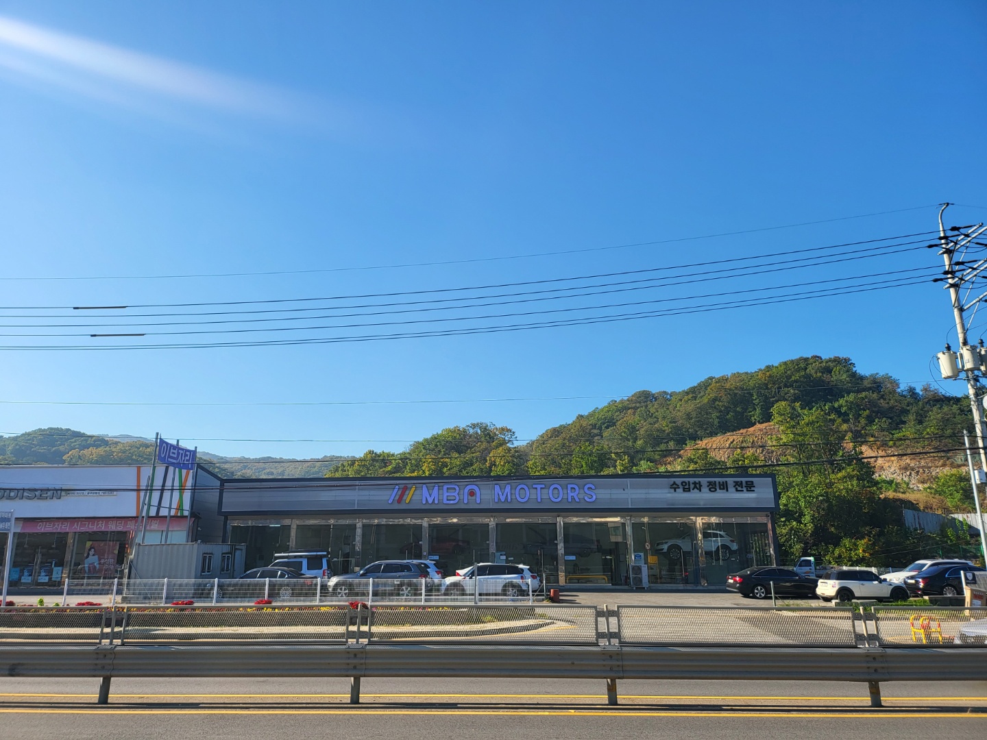 엠비에이모터스
