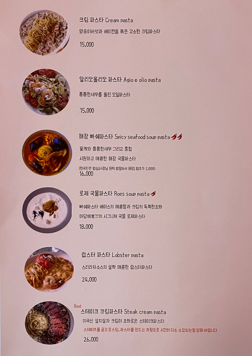 마담에뽀끄 수성못점