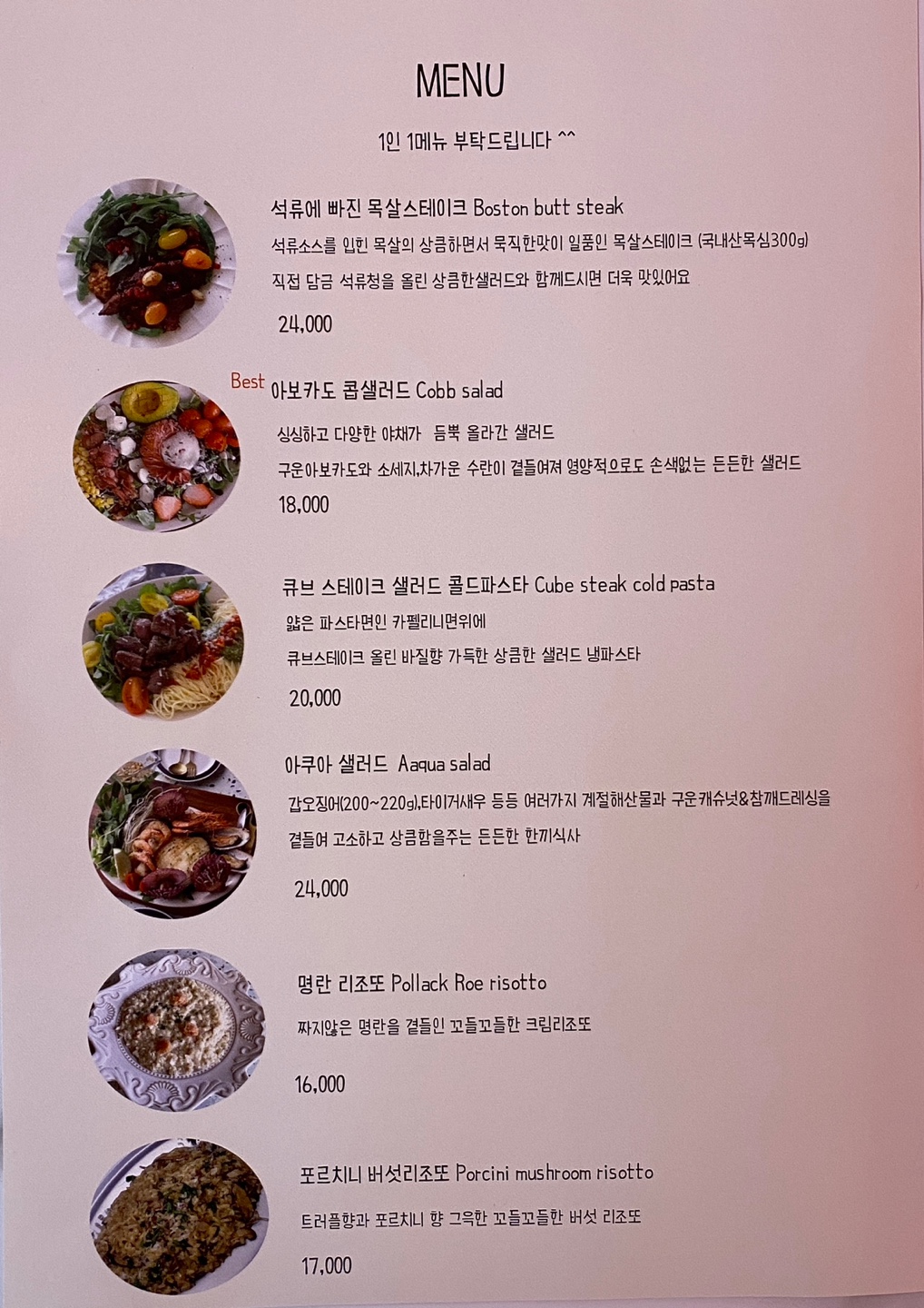마담에뽀끄 수성못점