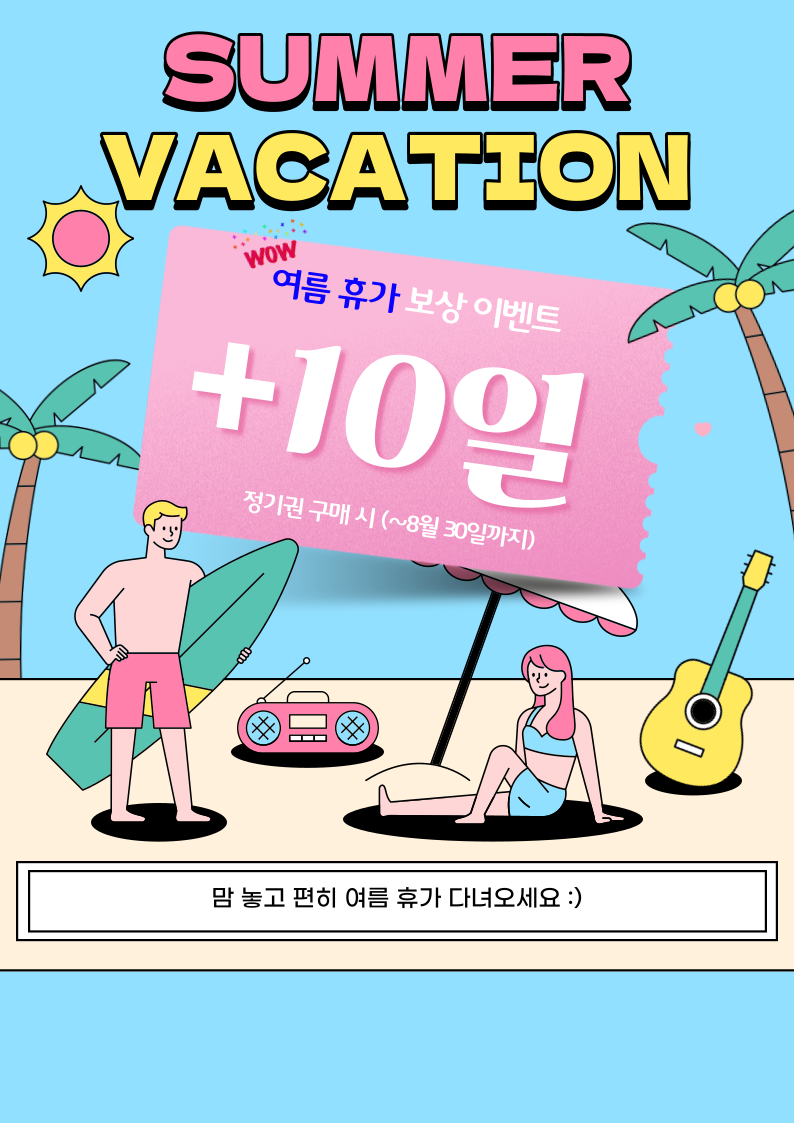 더플레이스 골프아카데미