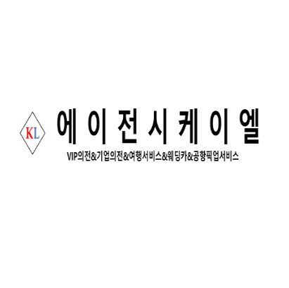 에이전시케이엘