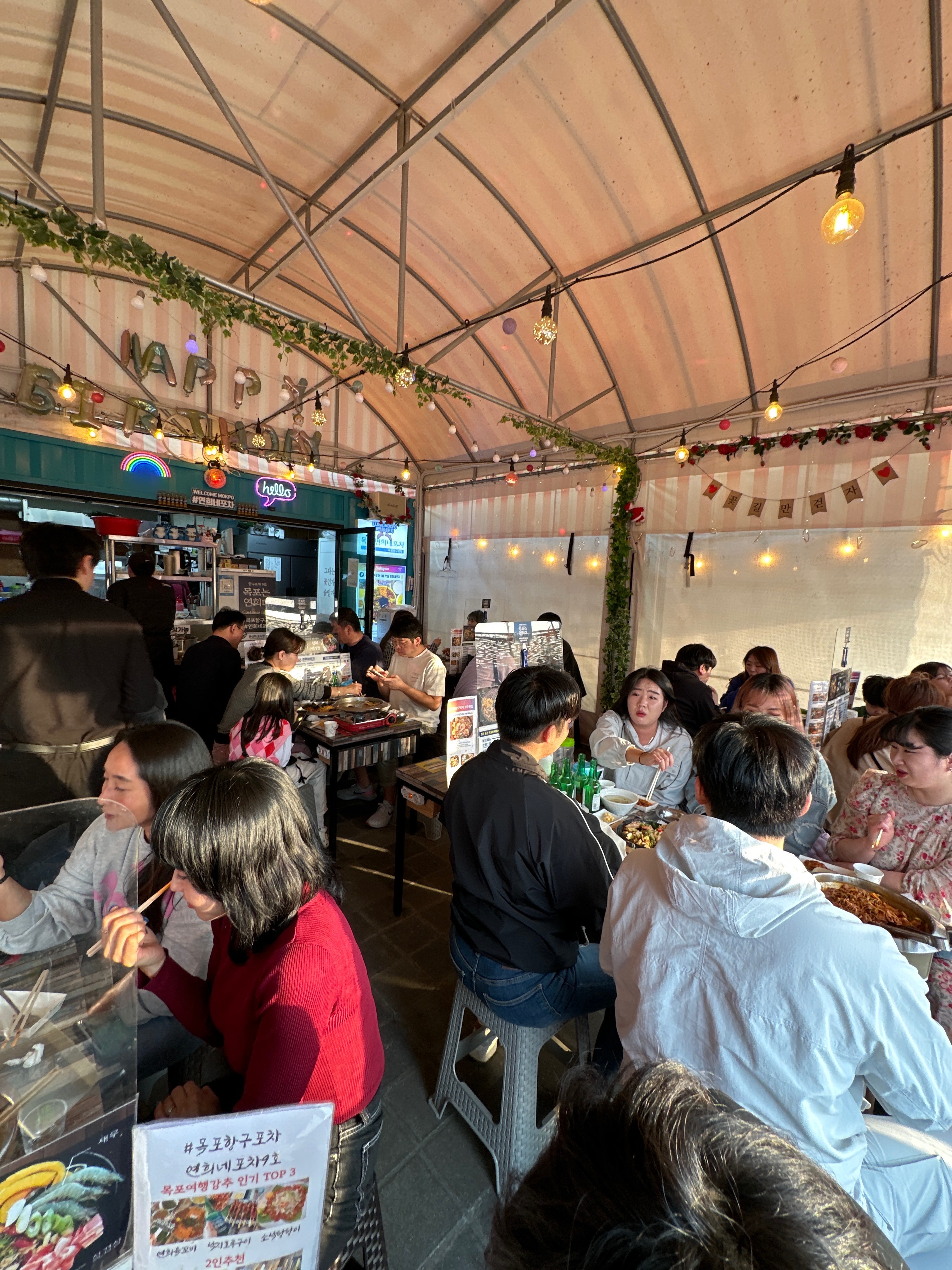 목포연희네포차 목포항구포차9호점 2