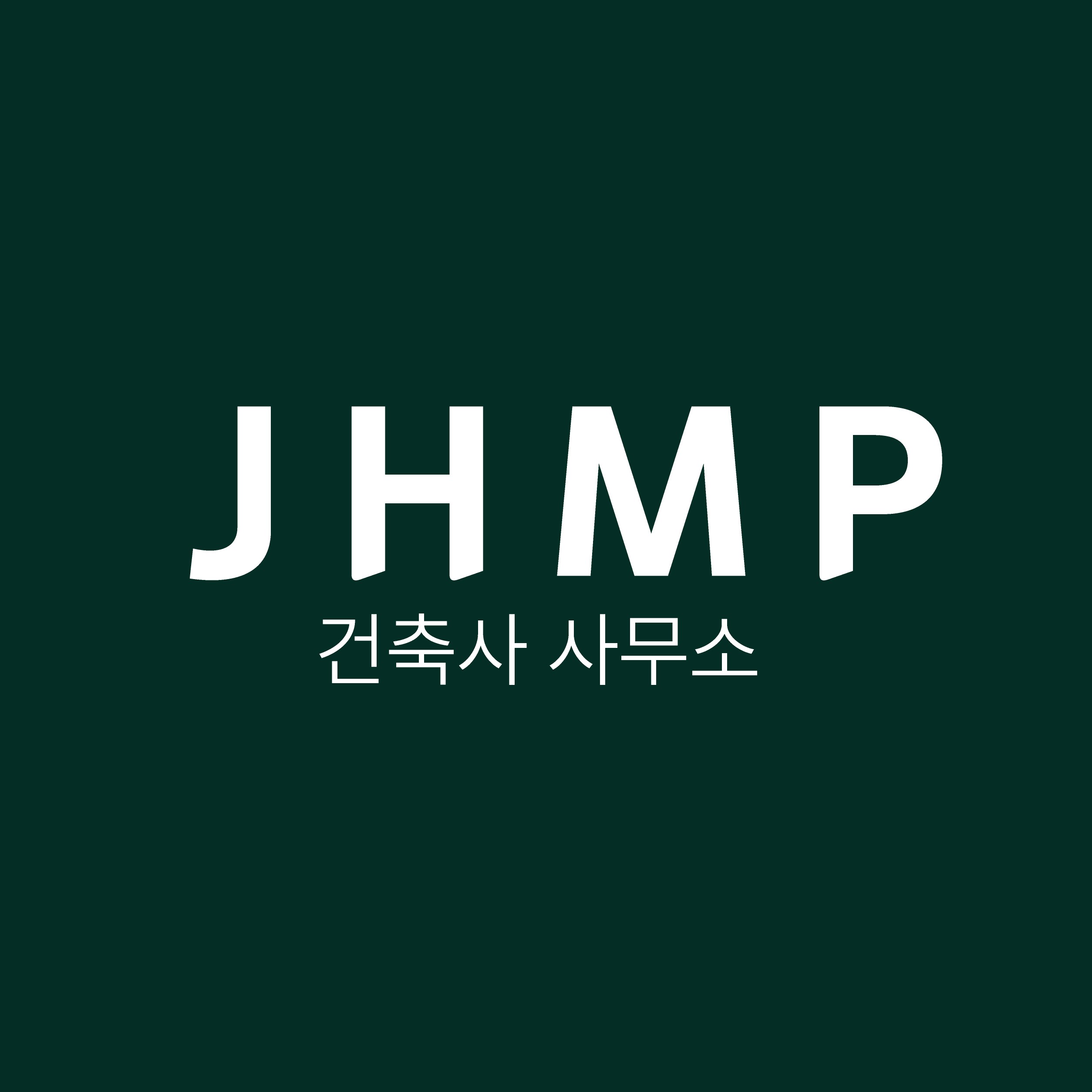 JHMP건축사사무소