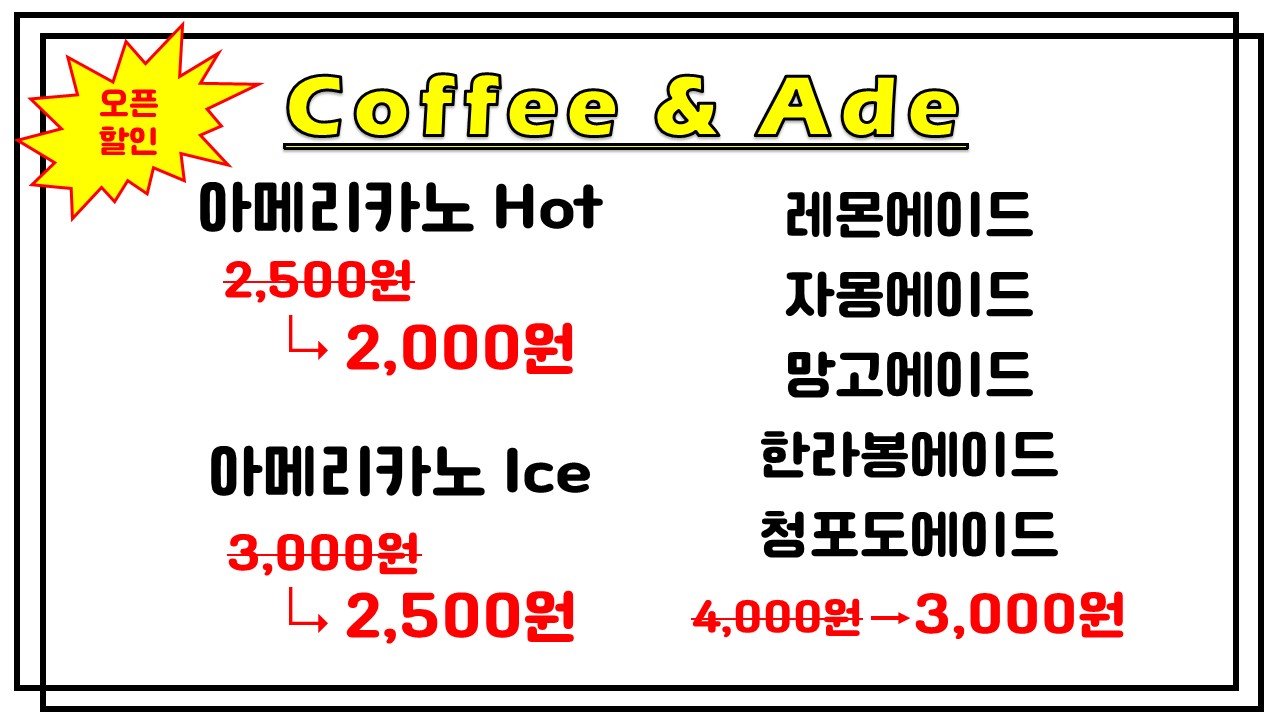 꿀복이꽈배기 안동용상점