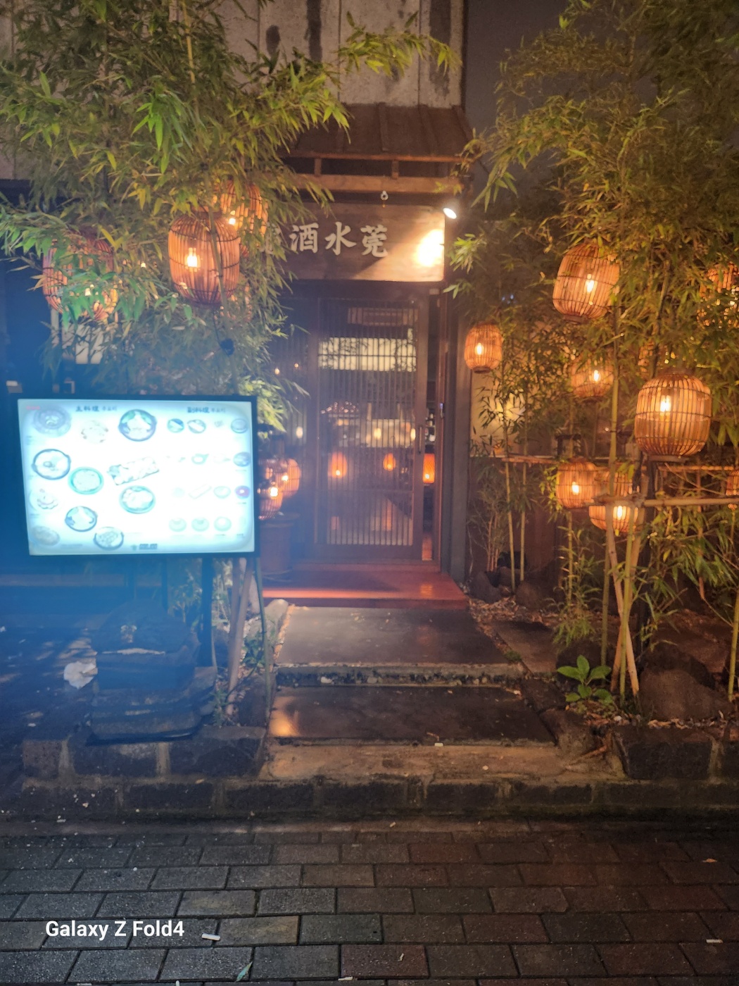 구주수완