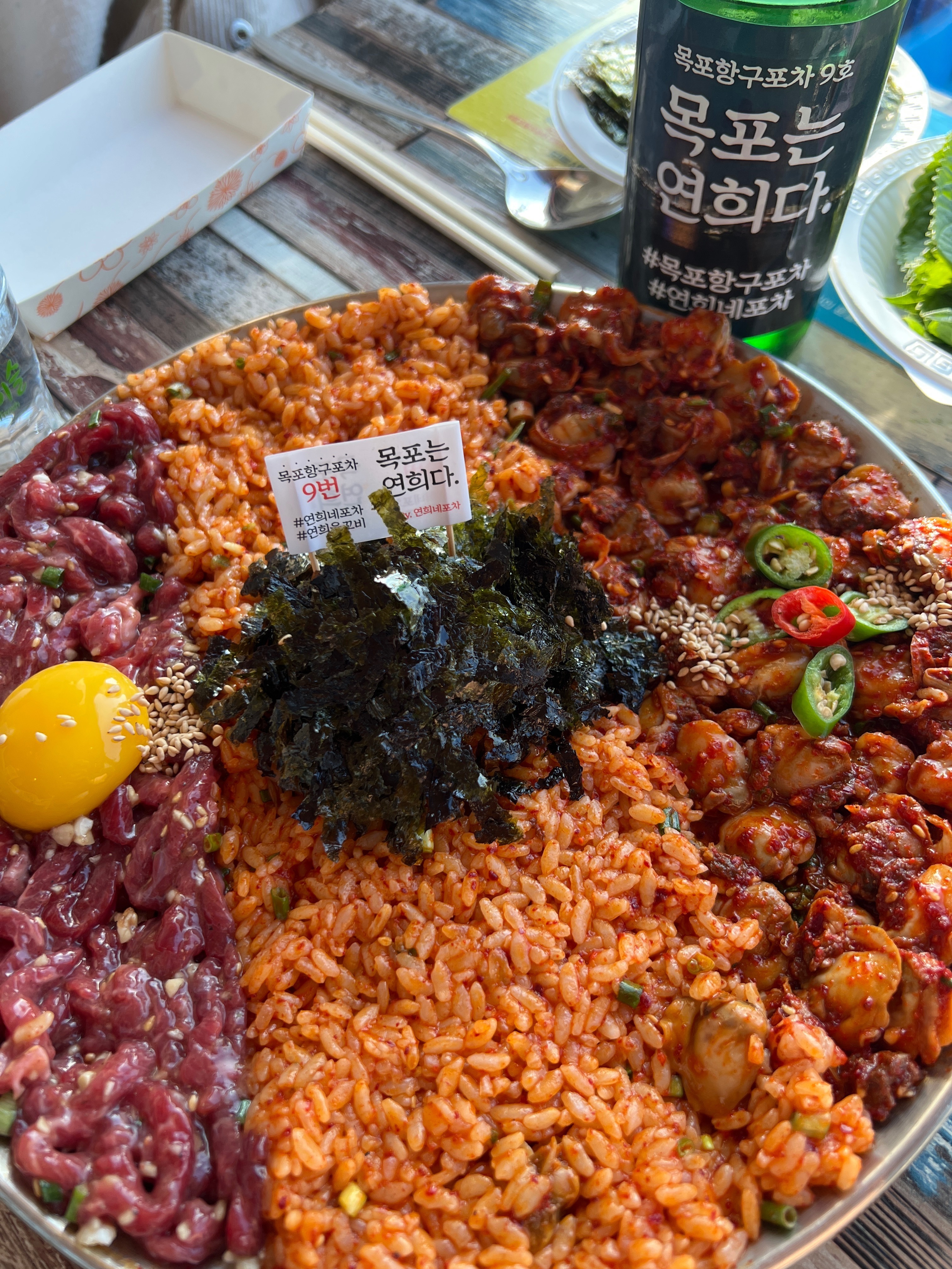목포연희네포차 항구포차9호점 4