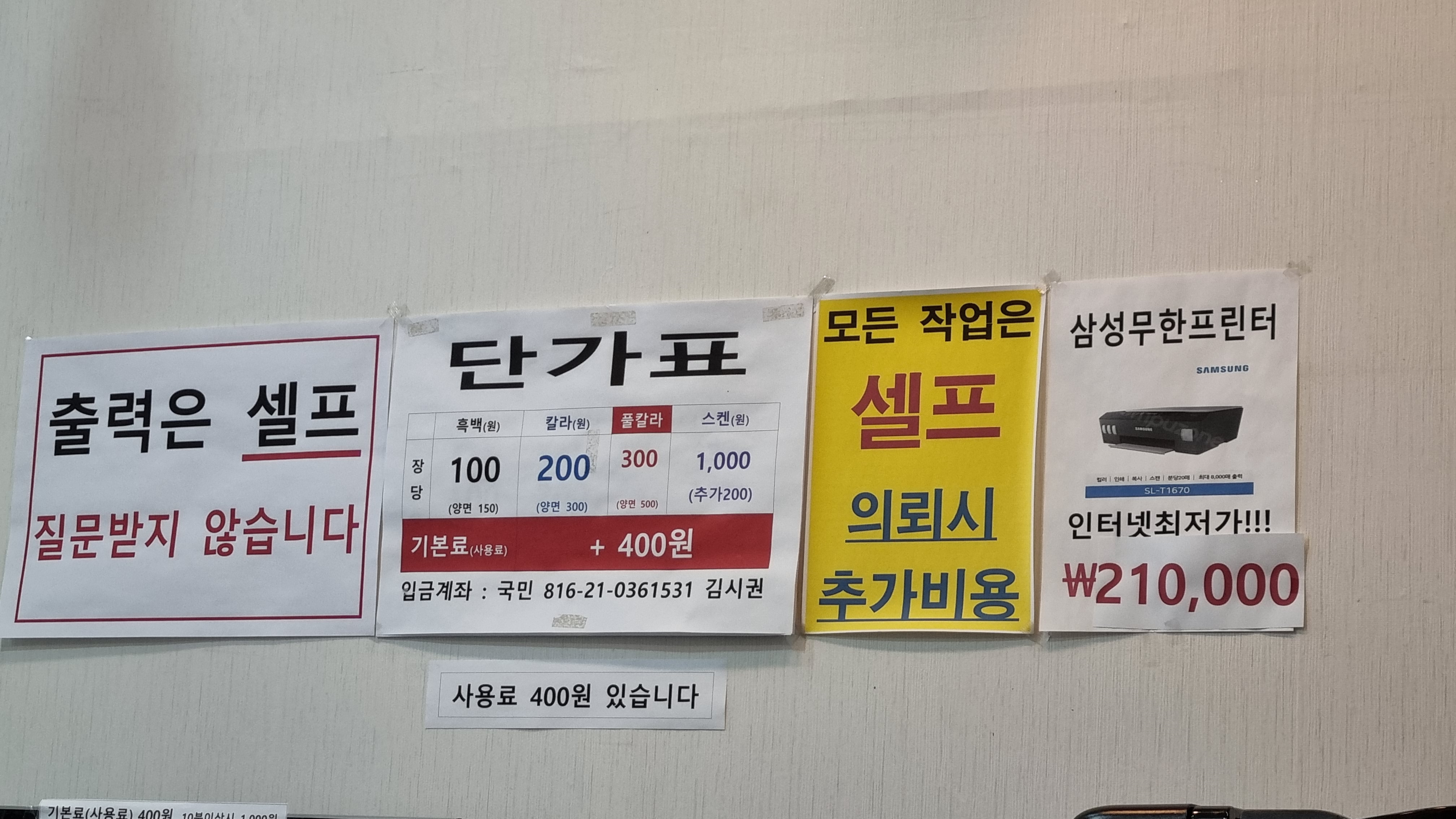 잉크앤컴