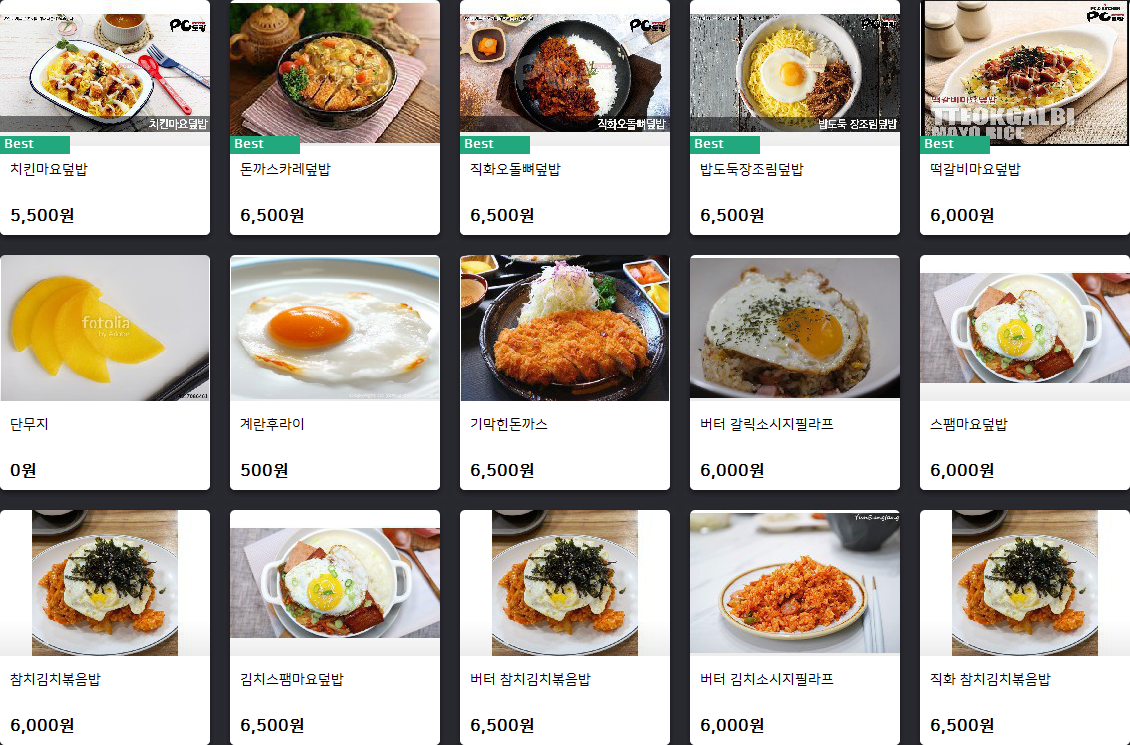 루나틱하이PC방 노량진3호점