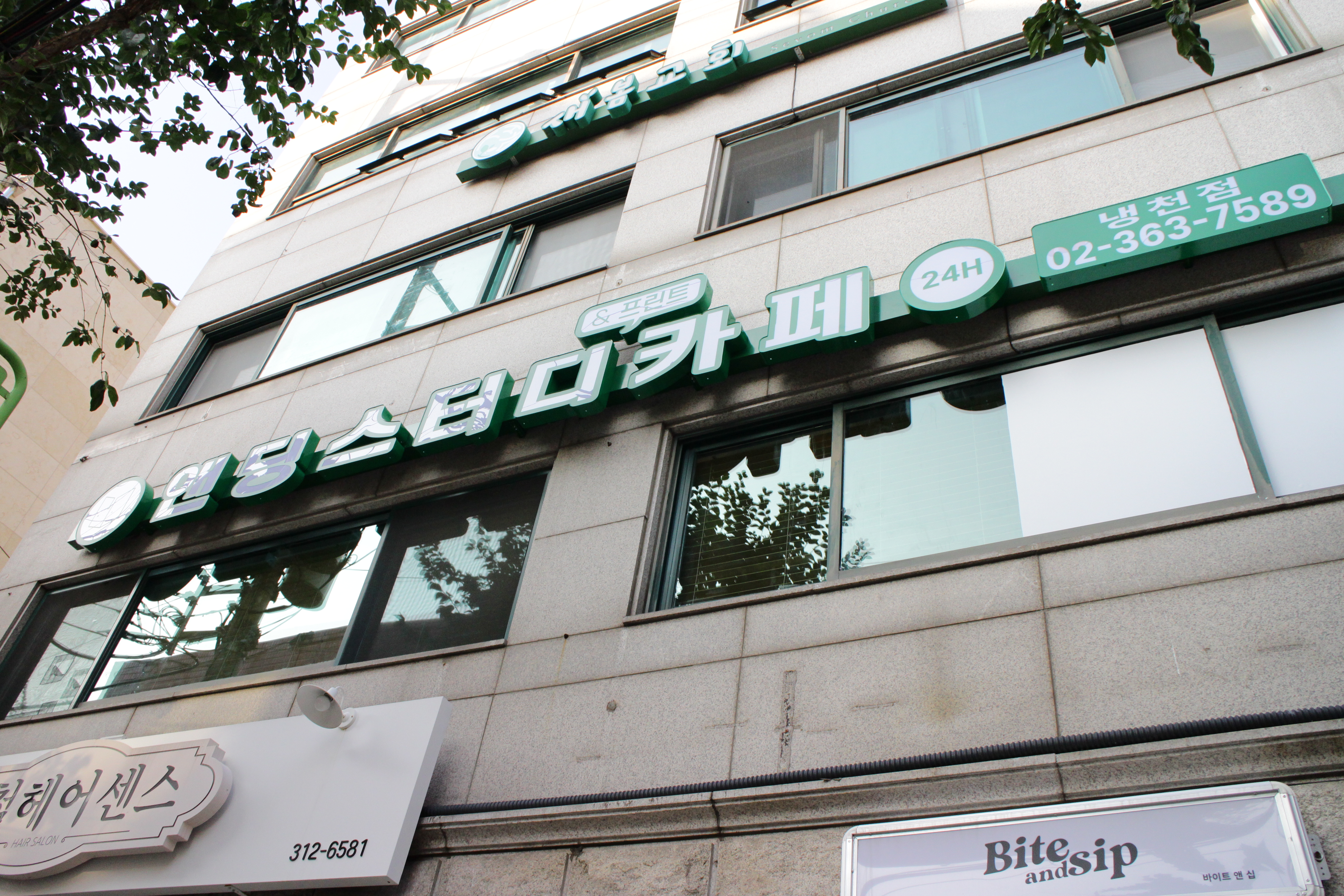 업체사진