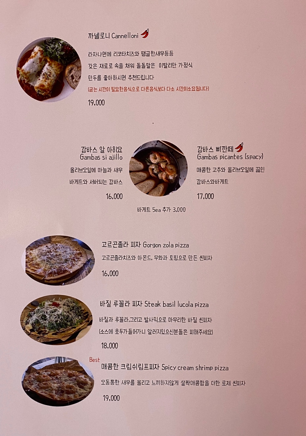 마담에뽀끄 수성못점