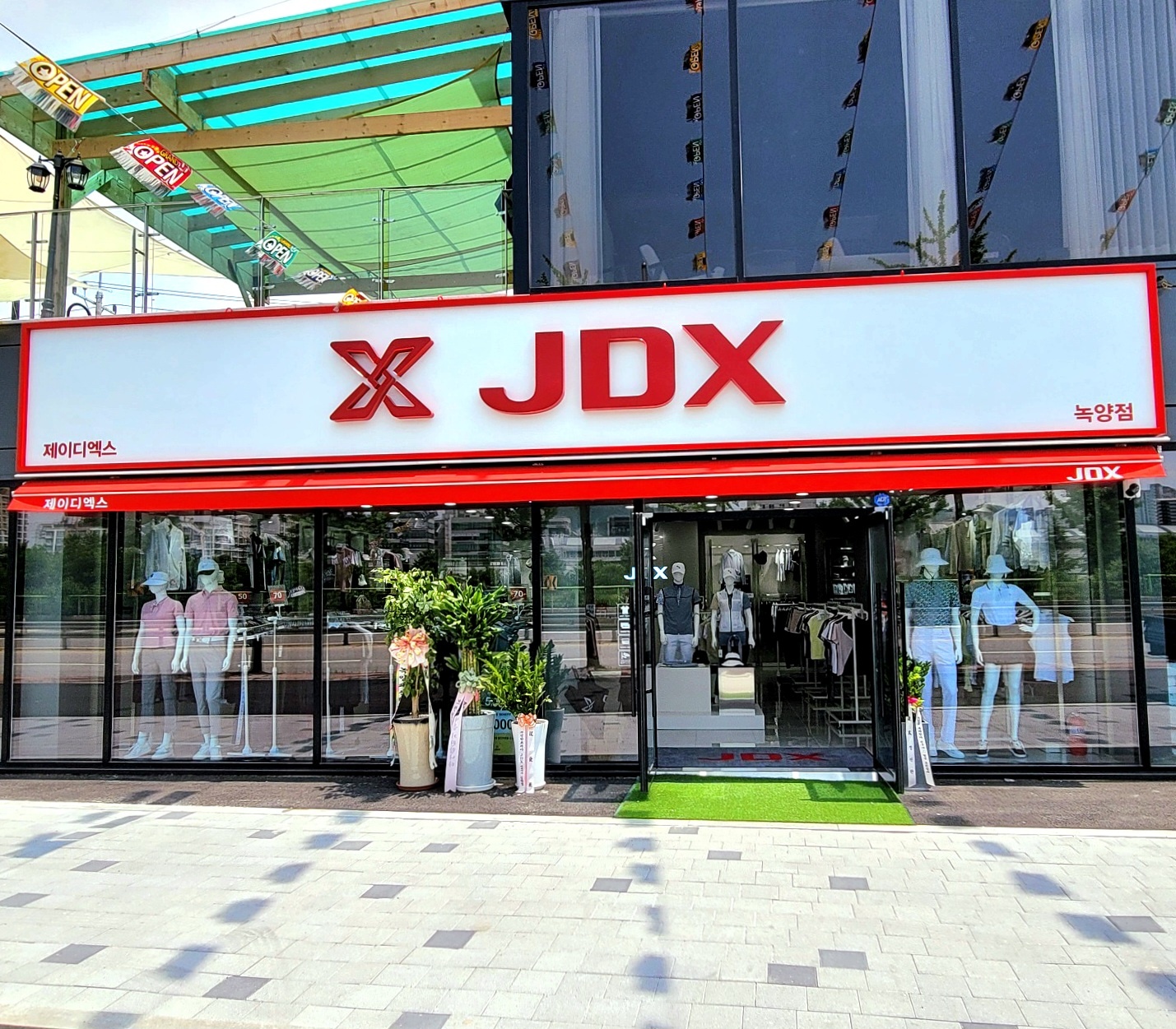 JDX 의정부 녹양점