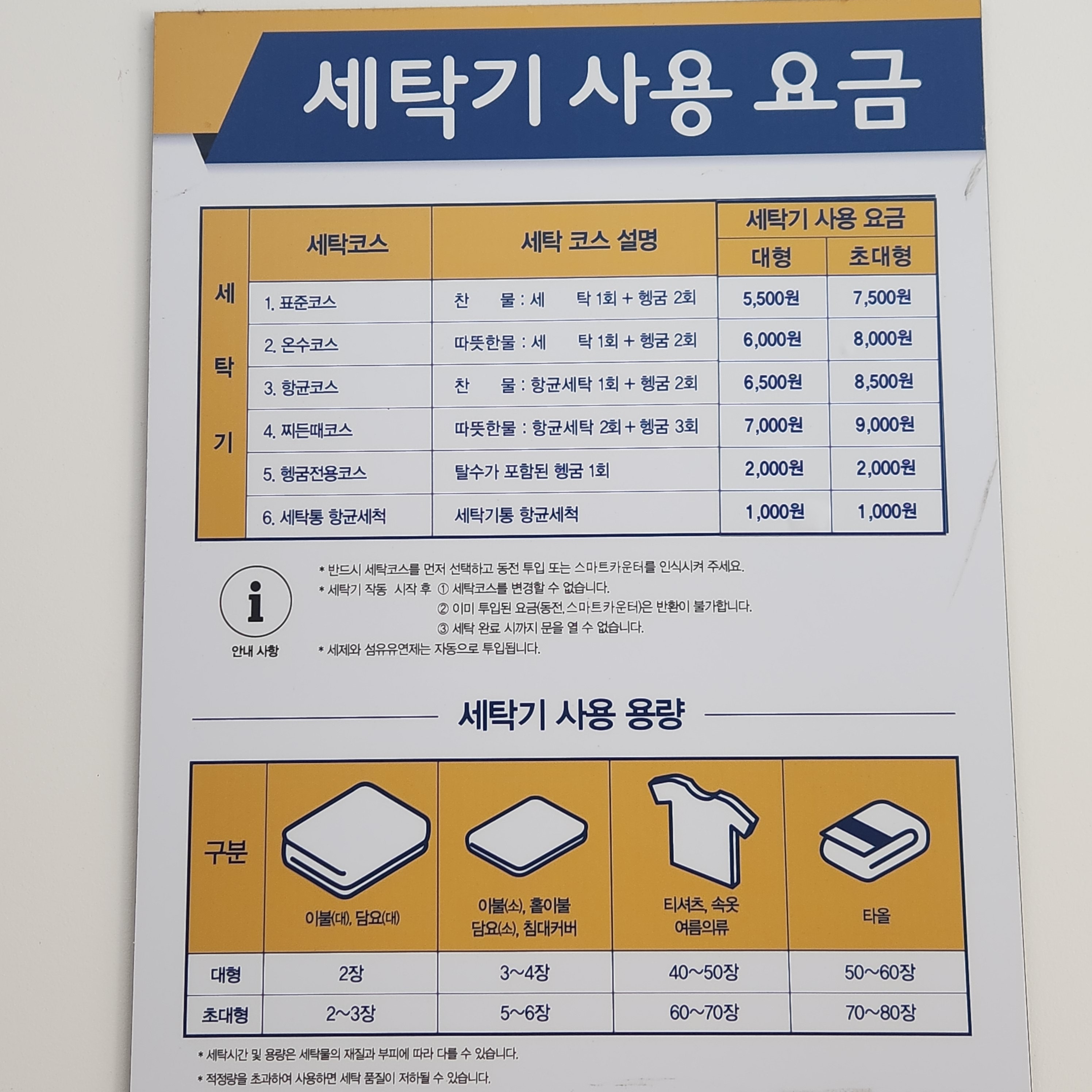 위니아24크린샵 서울삼성점