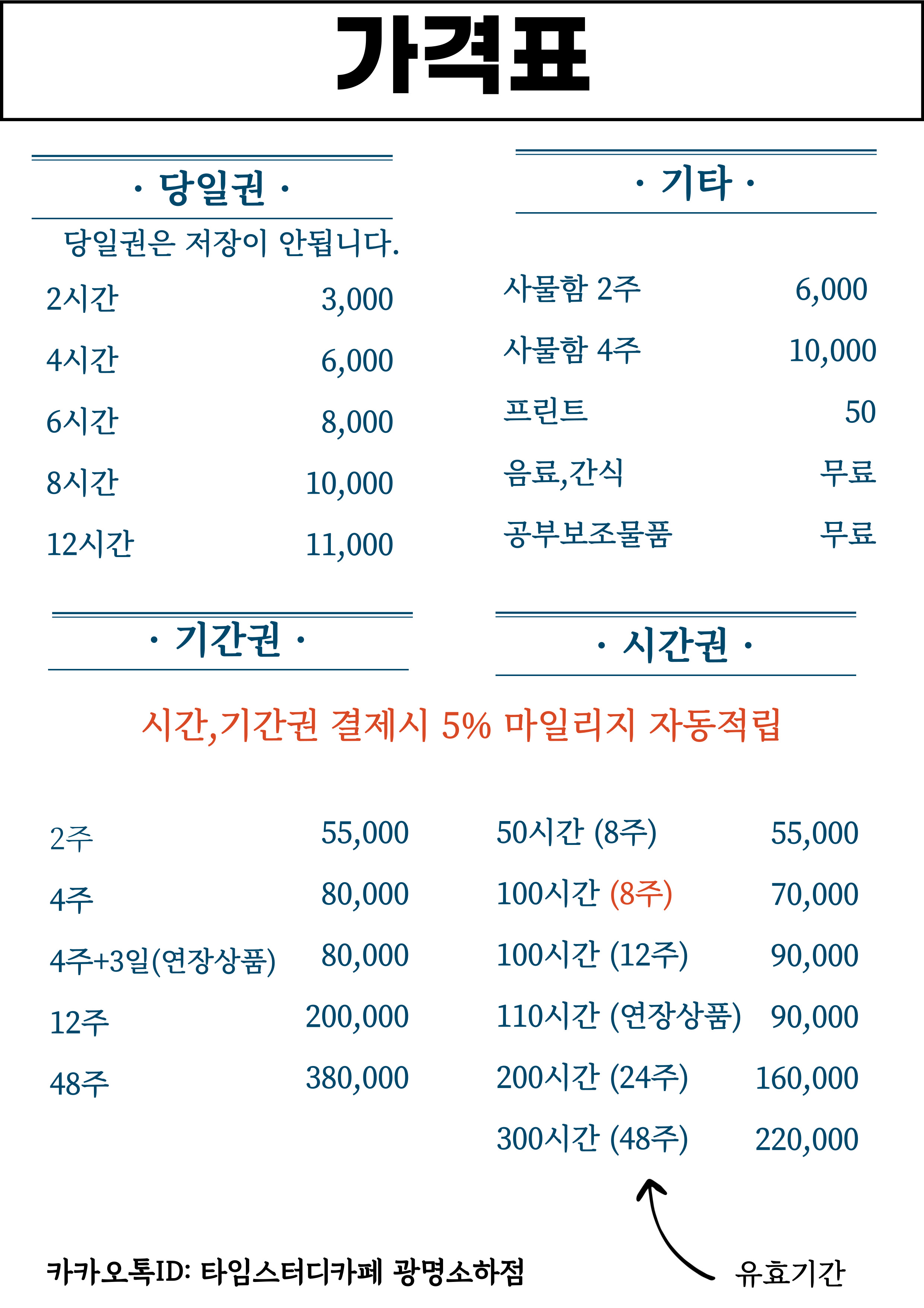 업체사진