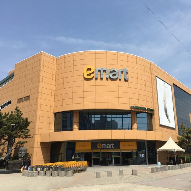 이마트 이미지