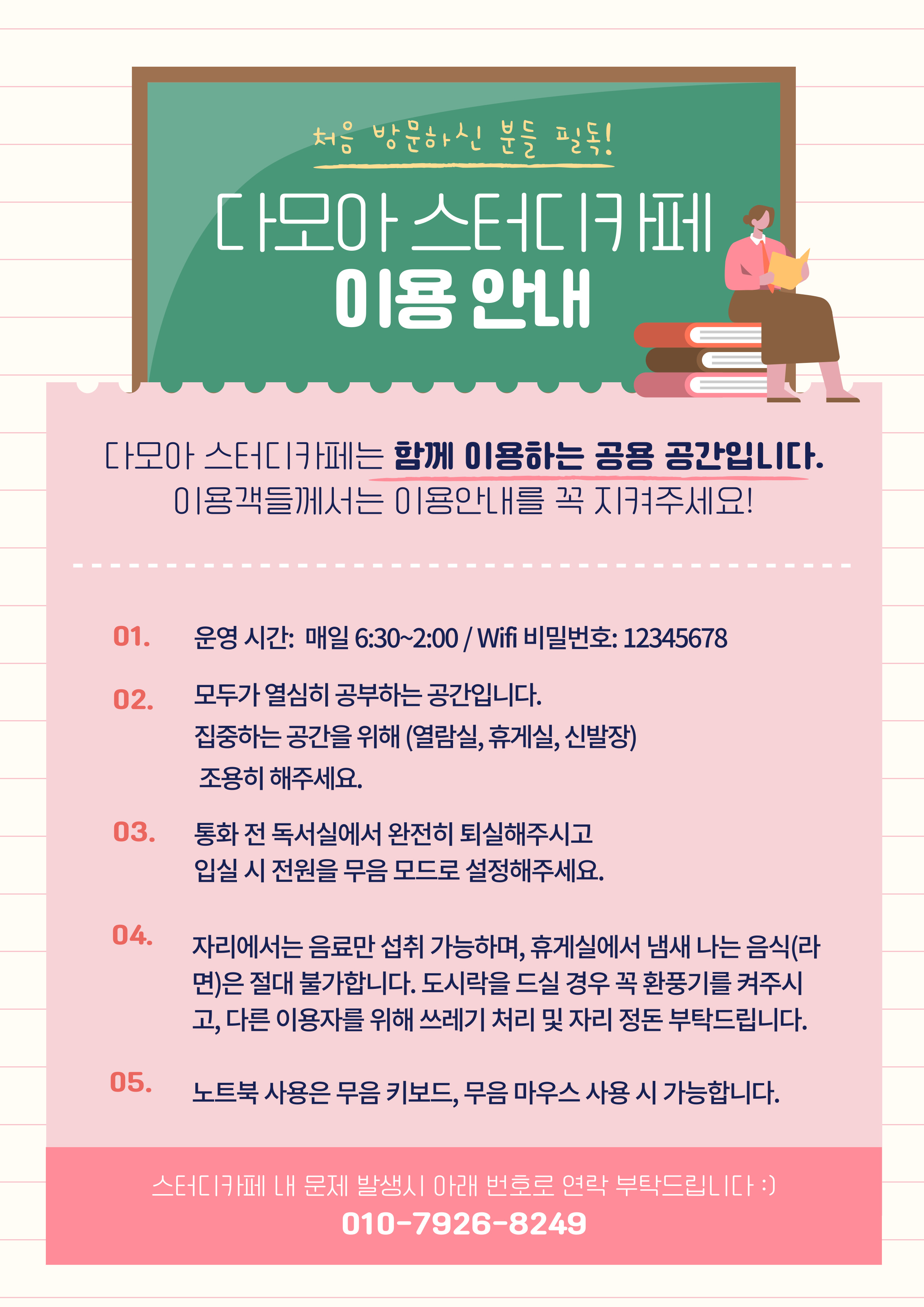 업체사진