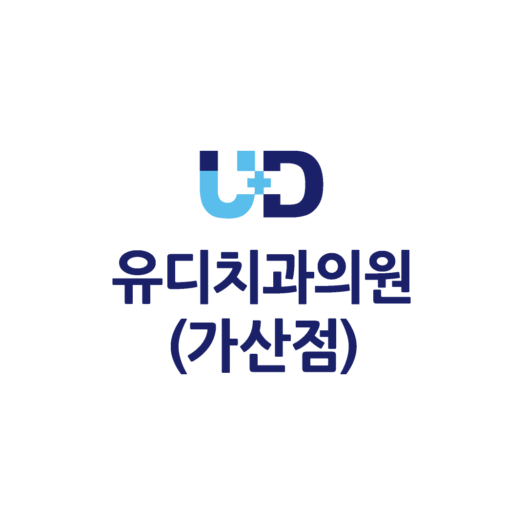 화인치과의원 대표 이미지
