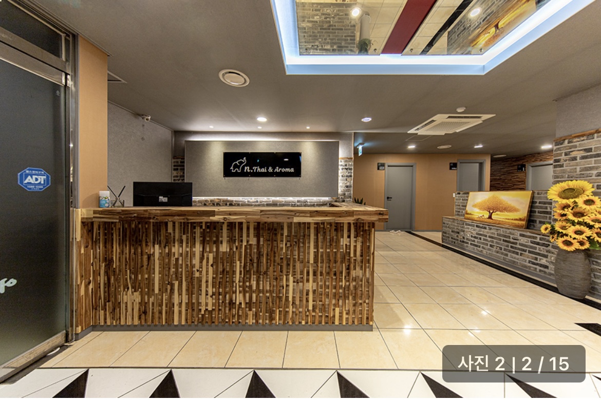엔 photo 3