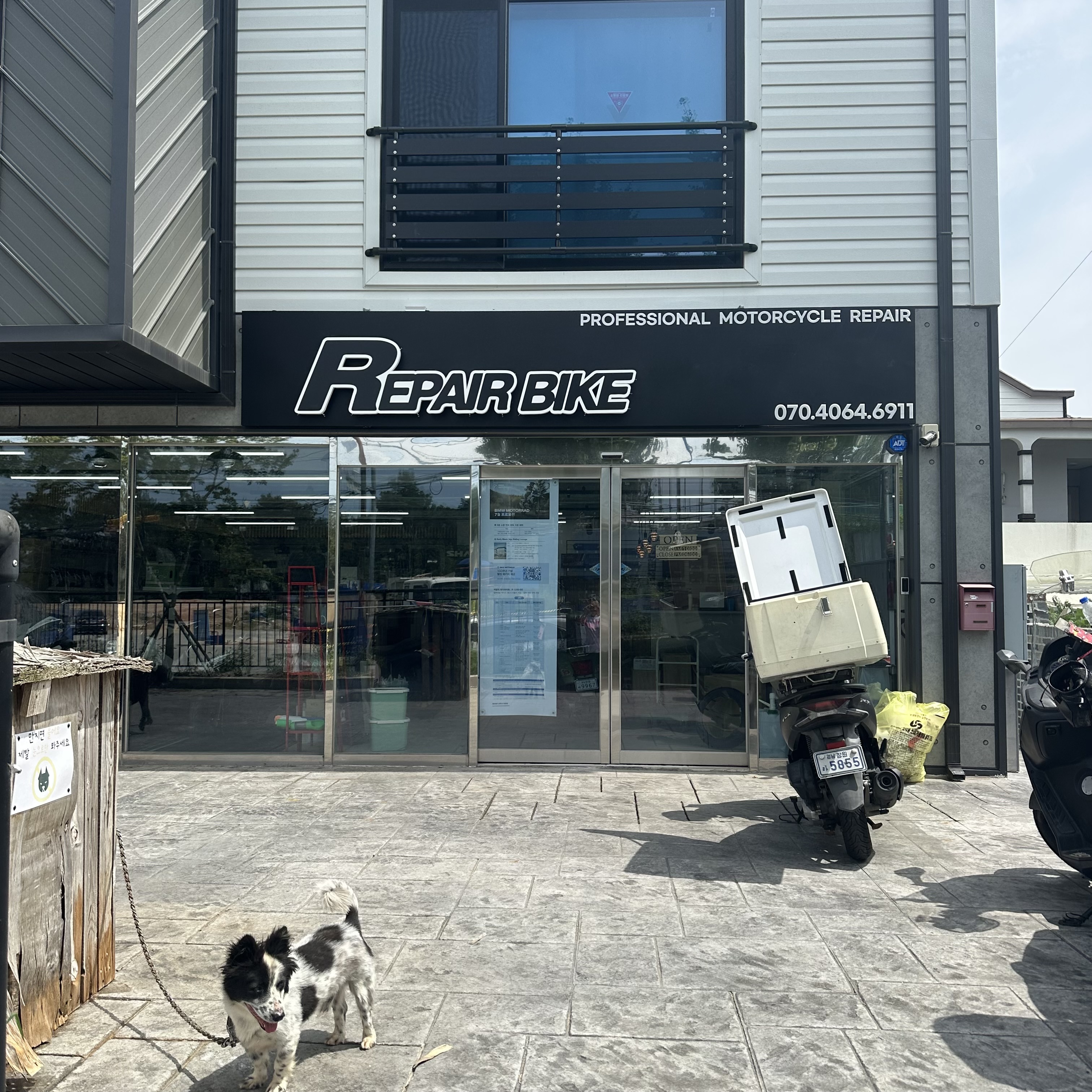 리페어바이크 대표 이미지