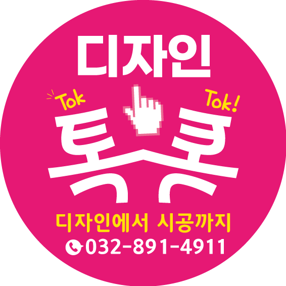 모든디앤씨